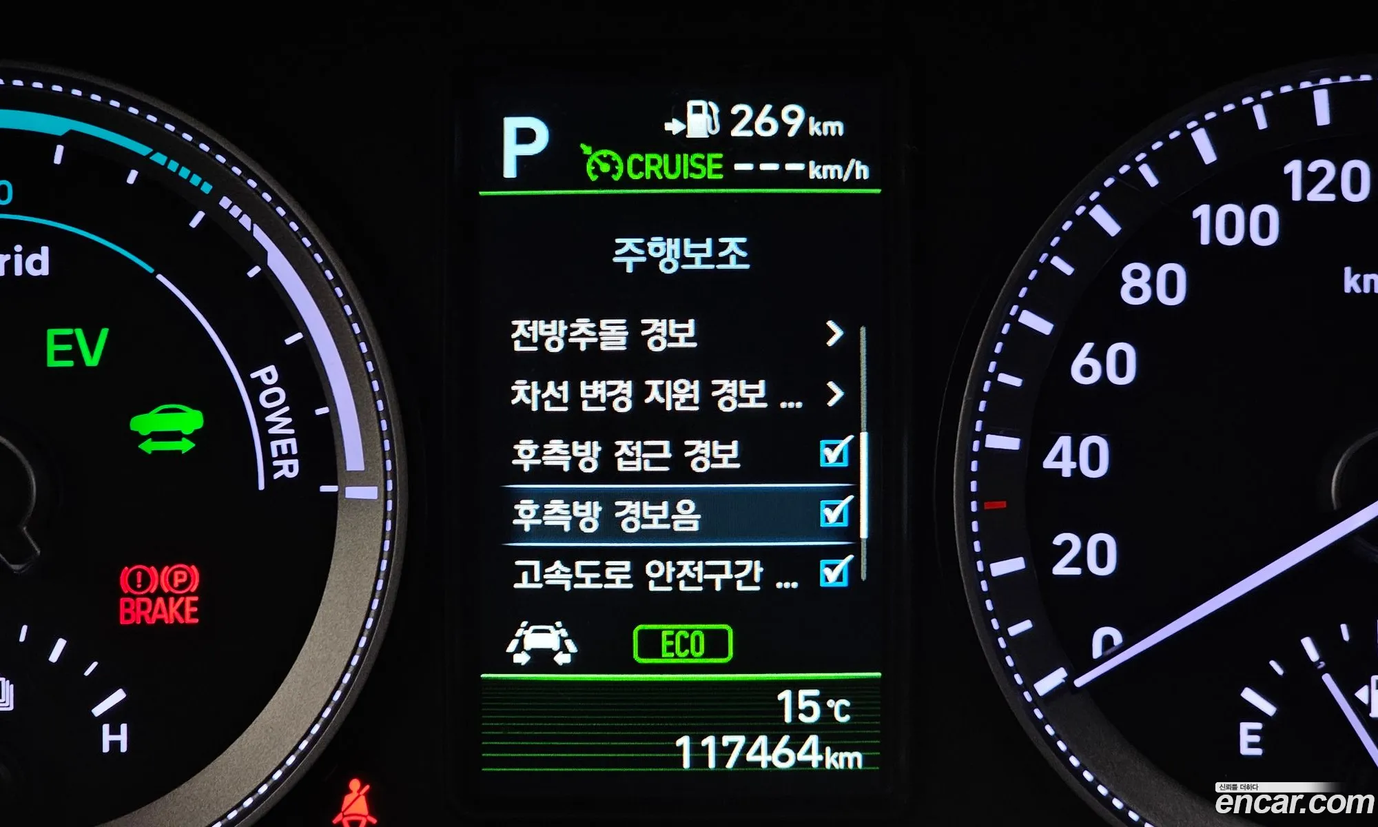 Hyundai Grandeur IG Hybrid 2017 — 11