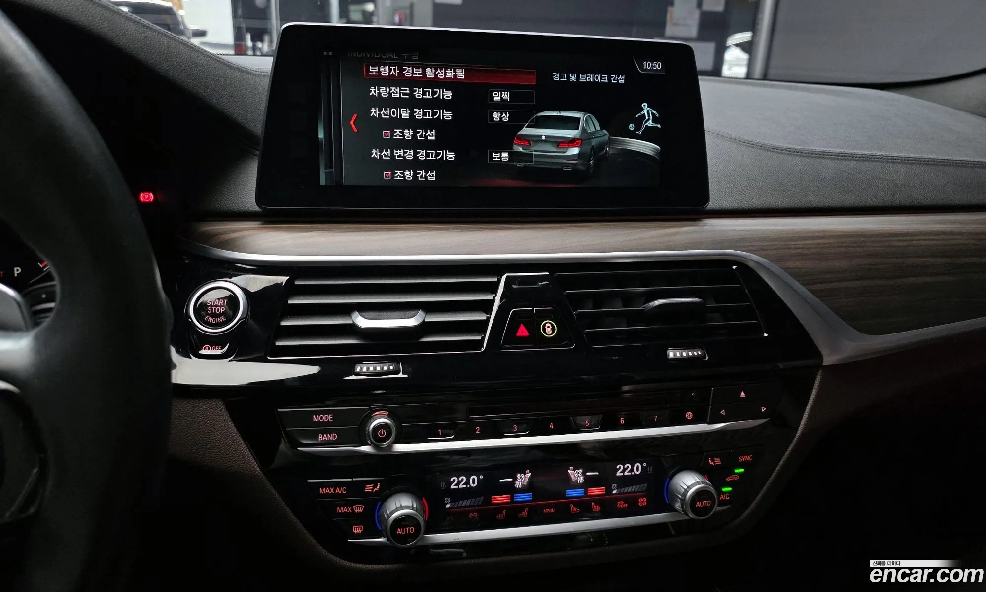 BMW 5 Series 2017 — 5