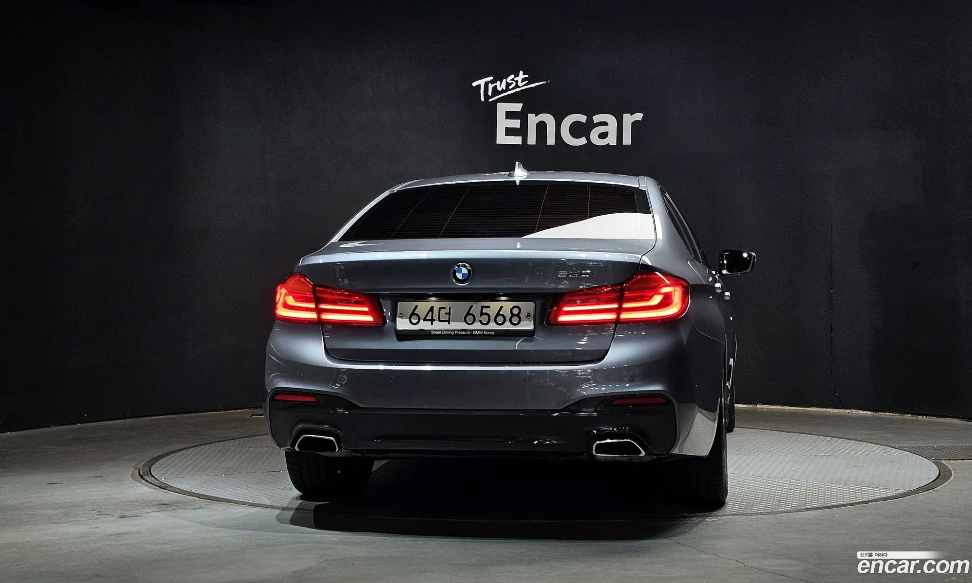 BMW 5 Series 2017 — 2