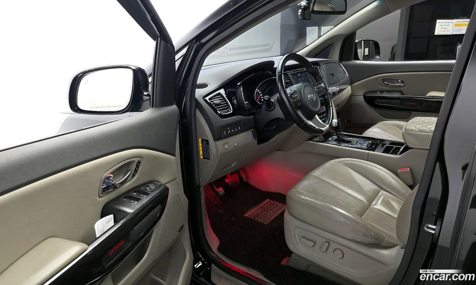 Kia Carnival 2015 — 19