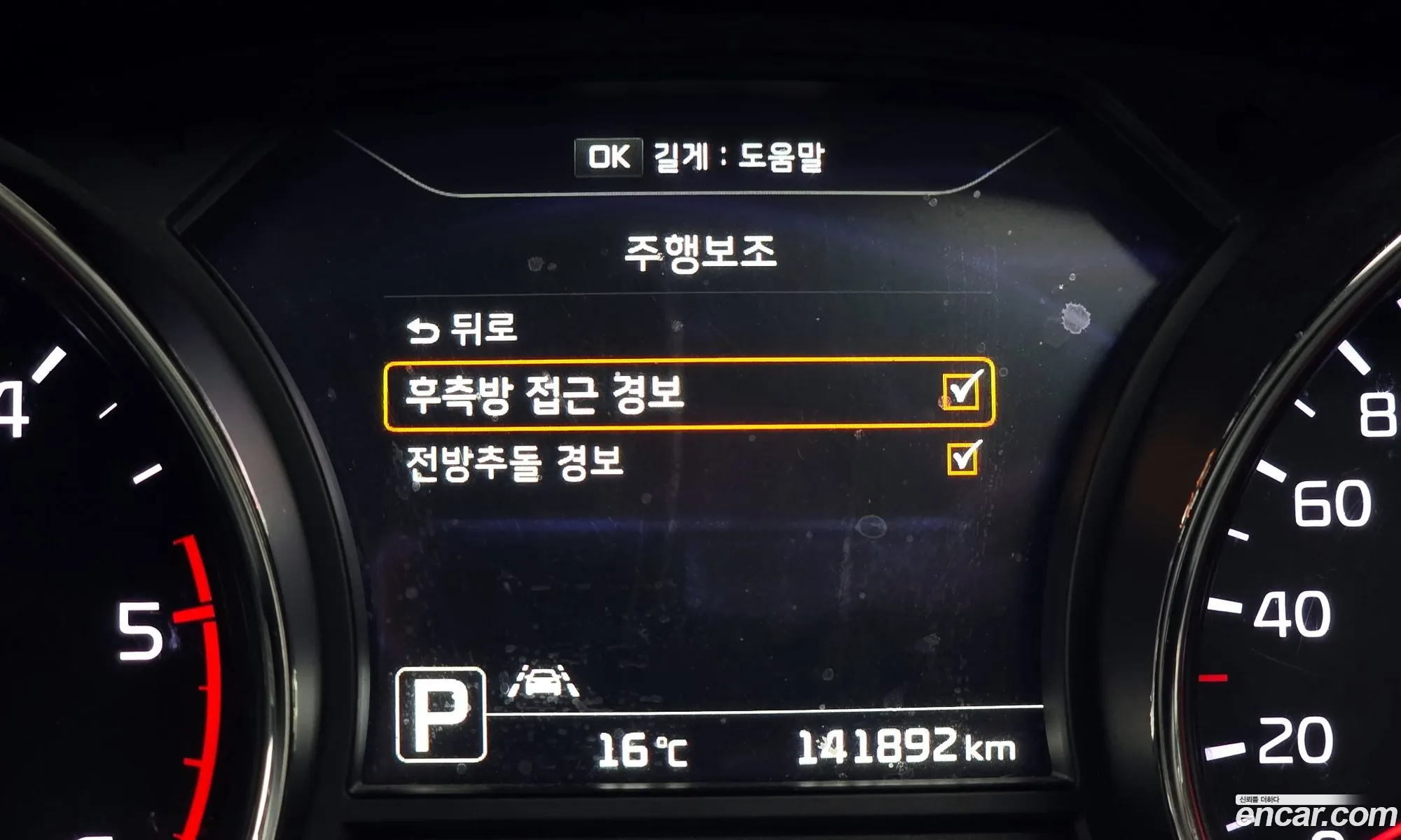 Kia Carnival 2015 — 10