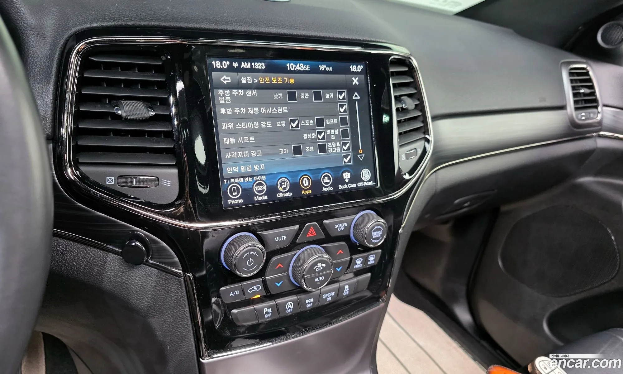 Jeep Grand Cherokee 2020 — 7