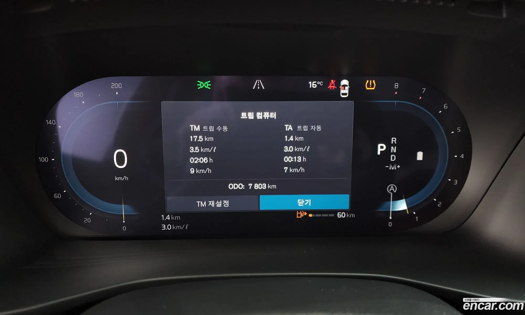 Volvo XC40 2025 YV1XZK924S2552350 — 3