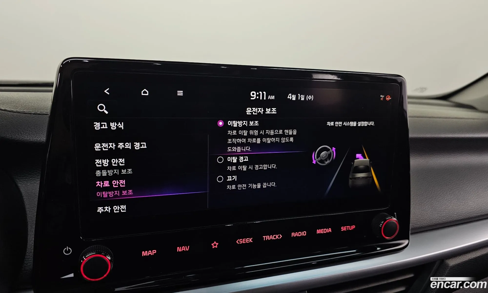 Kia K3 2024 — 10