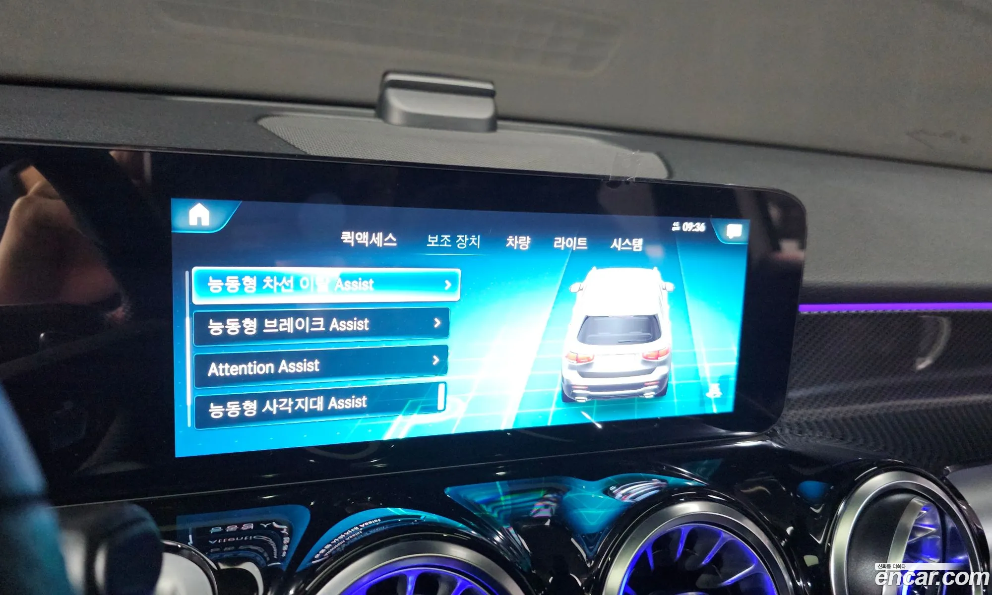 Mercedes-Benz GLB-Class X247 2023 — 18
