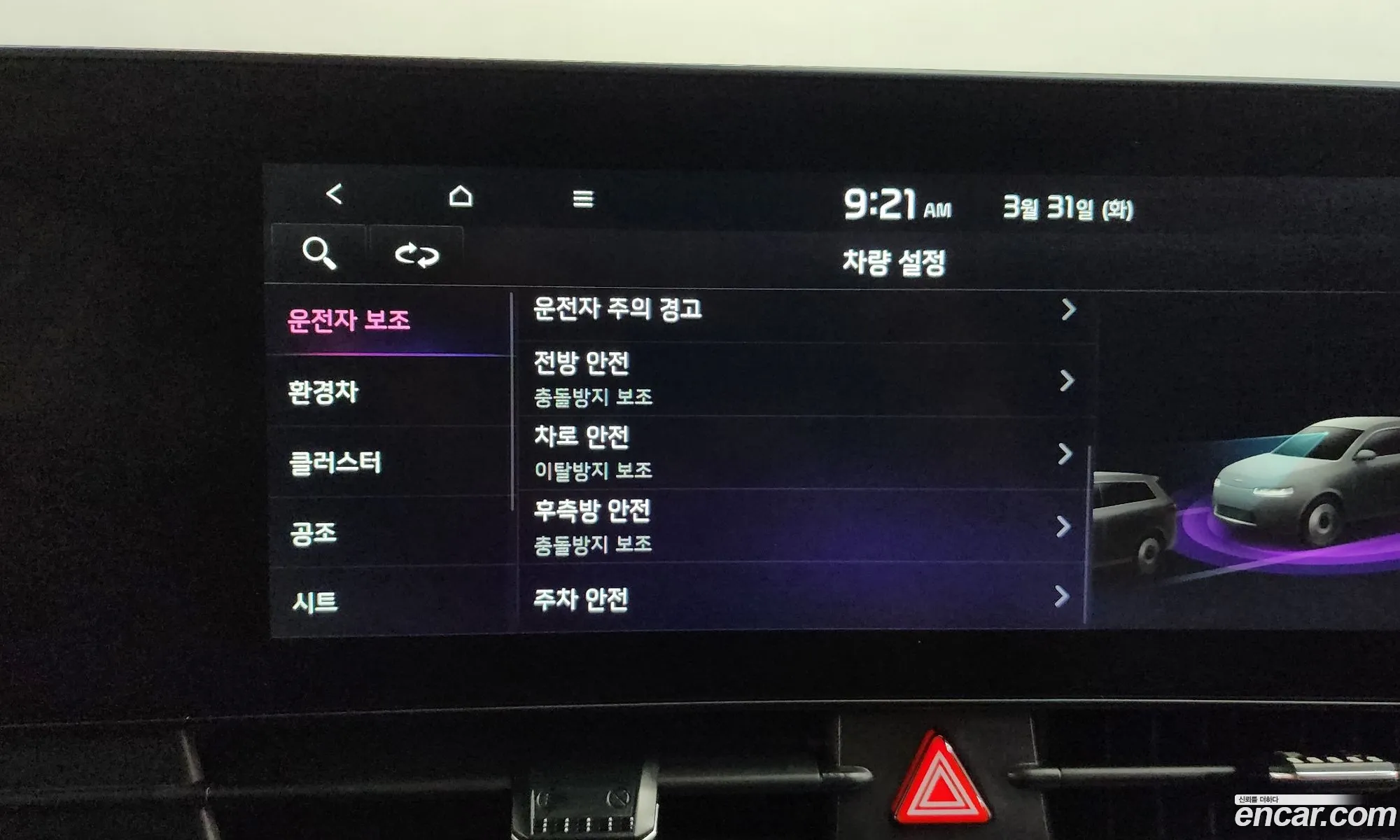 Kia Sportage Hybrid 2023 — 7