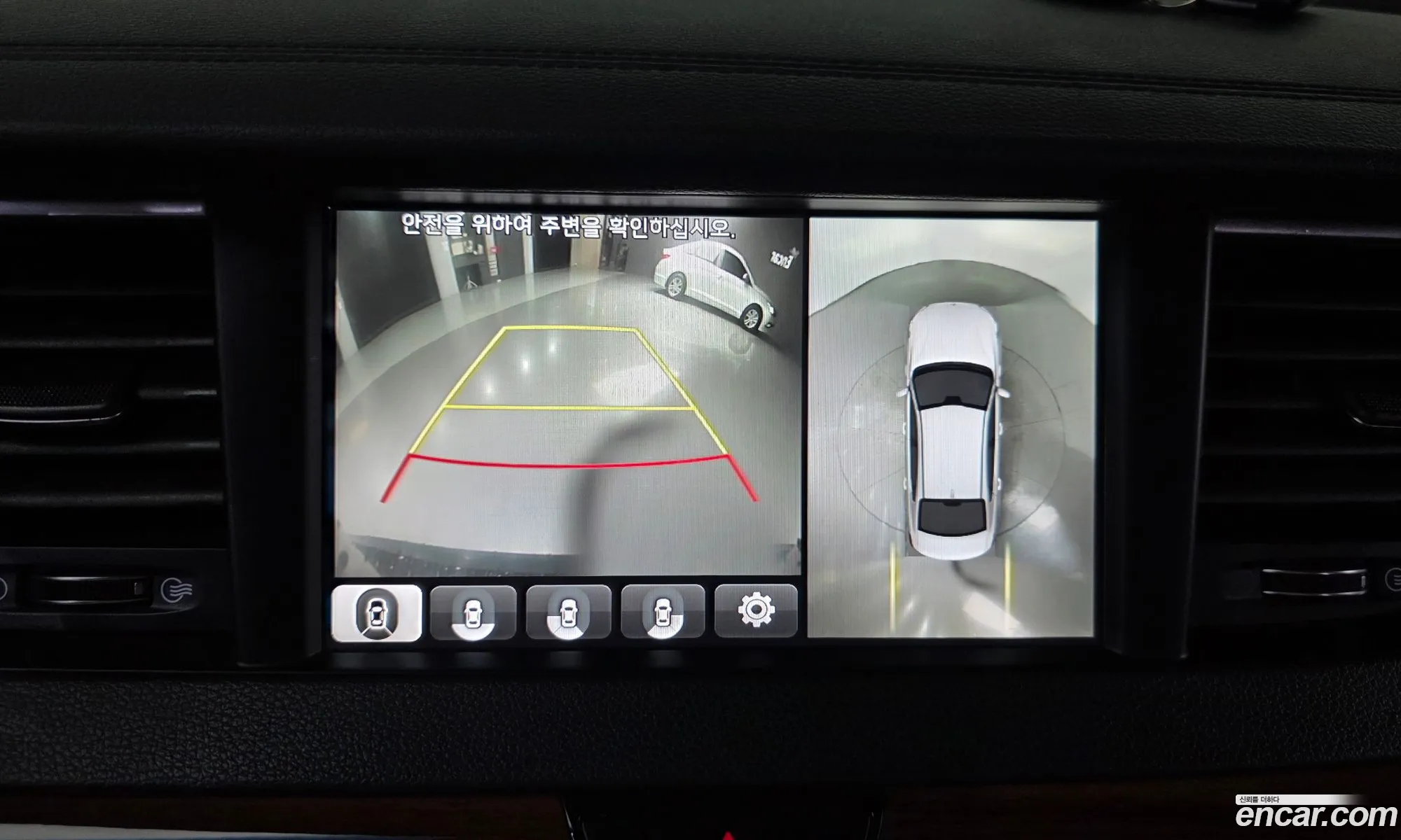 Kia K7 2016 — 11