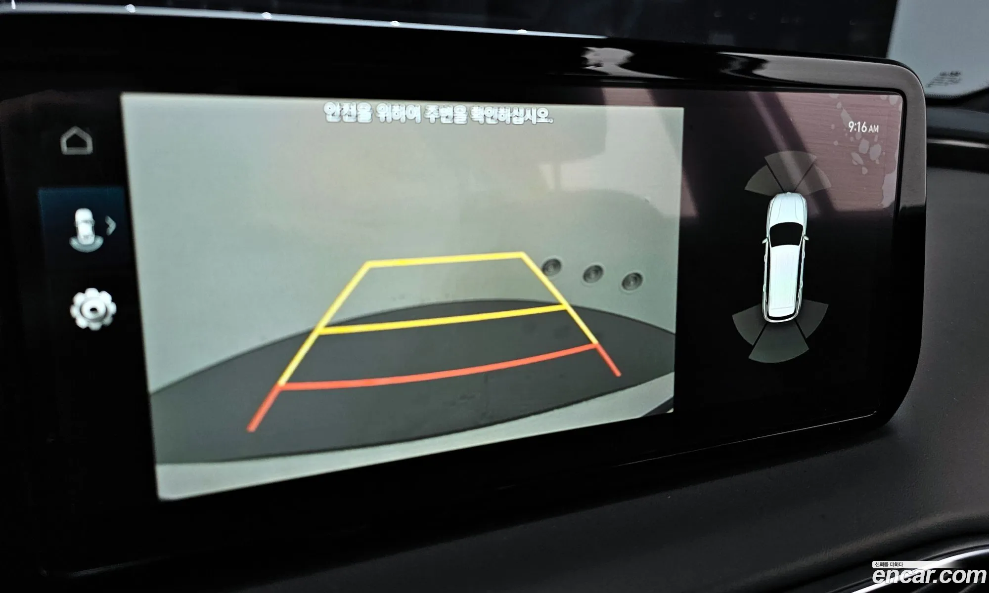 Hyundai Santa Fe 2022 — 12