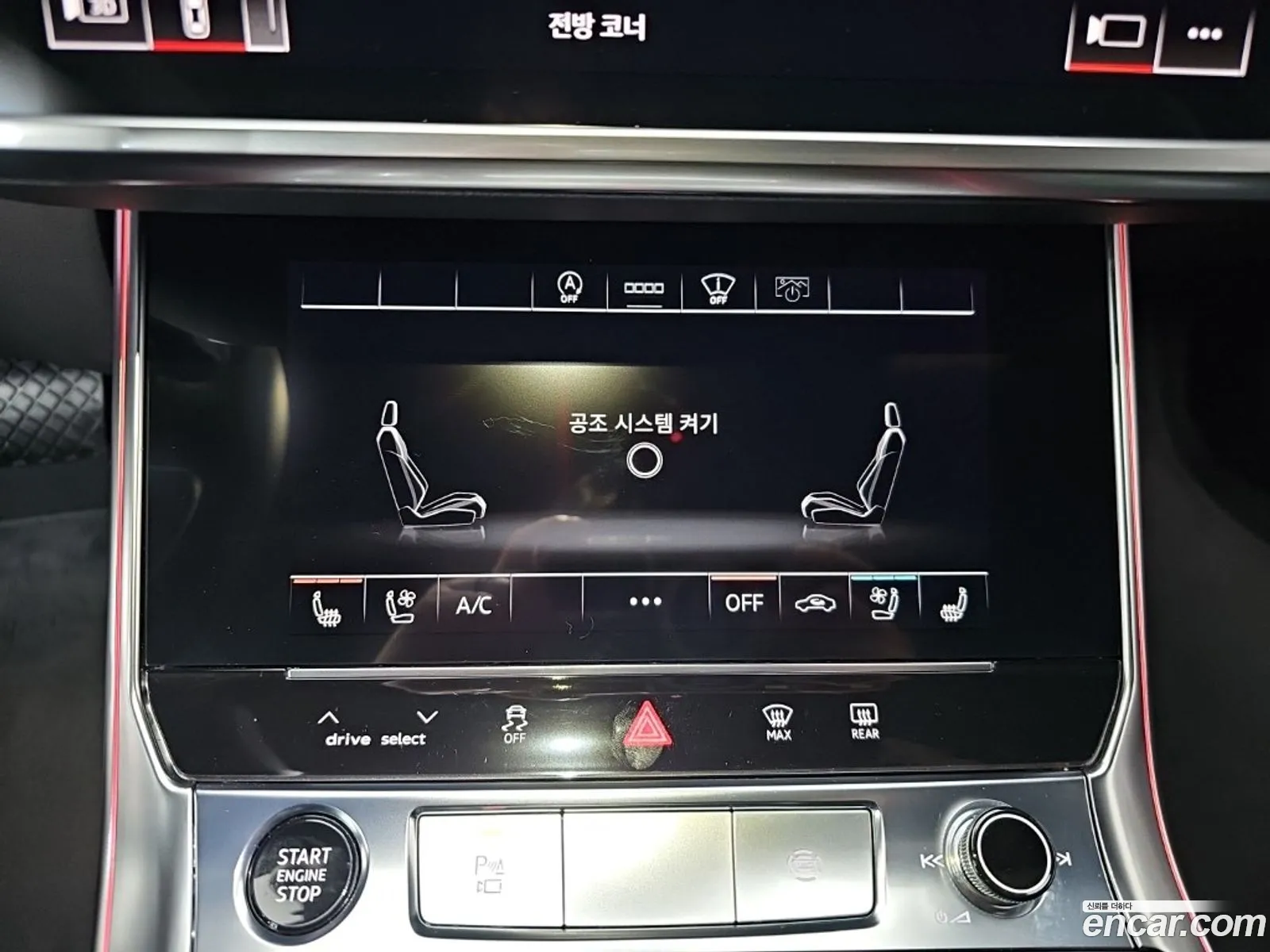 Audi A6 2021 — 11