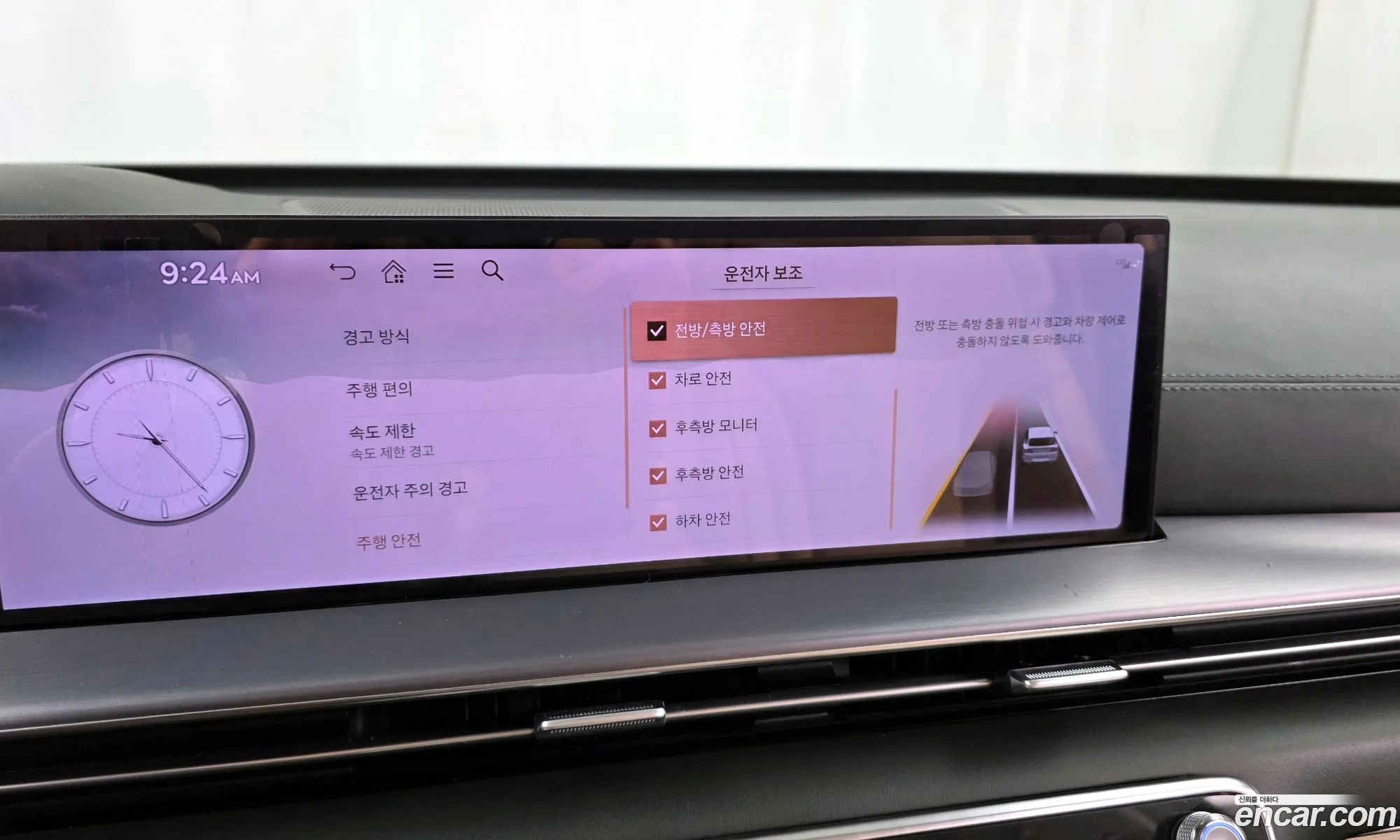 Genesis GV80 2024 — 5