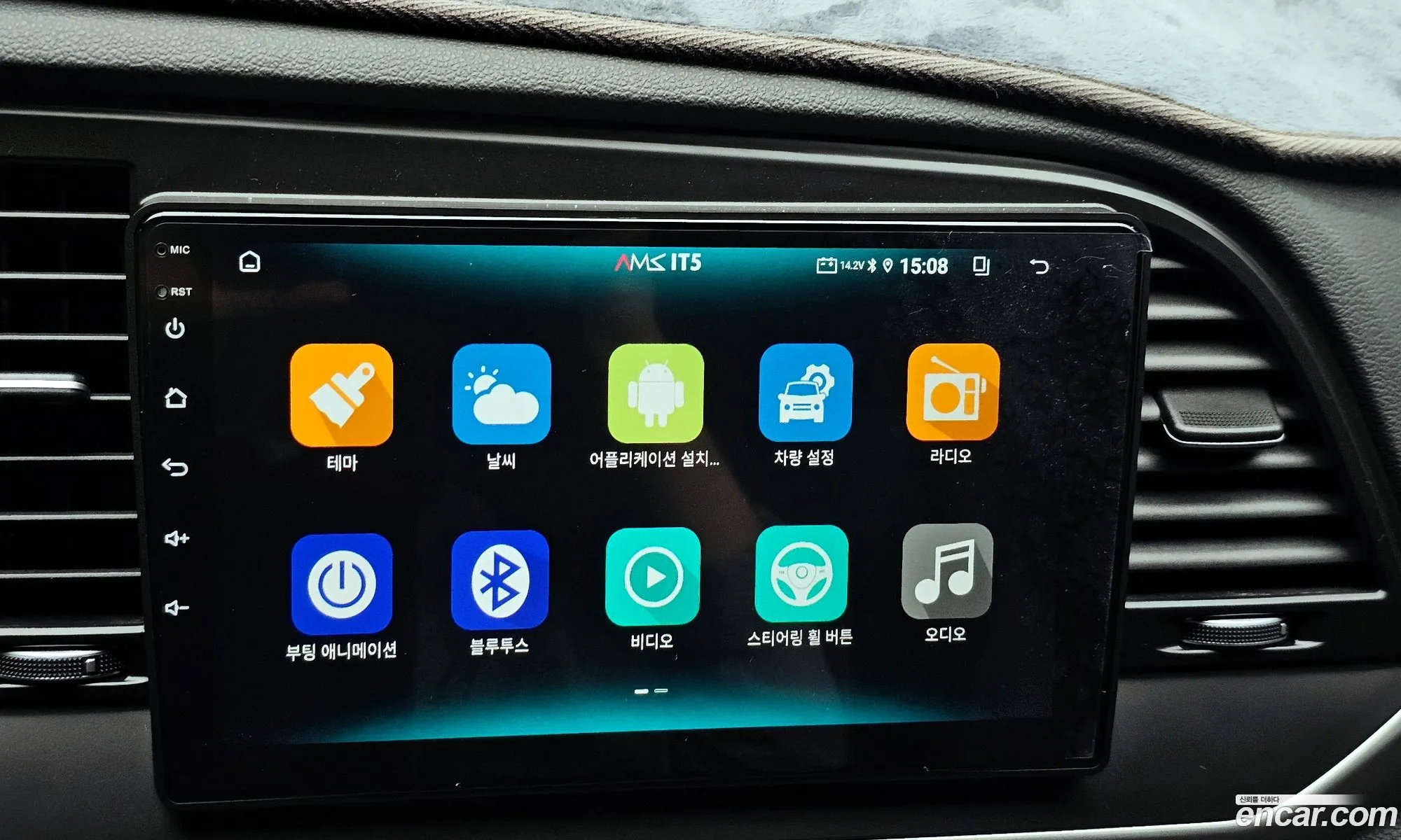 Hyundai Elantra AD 2016 — 11
