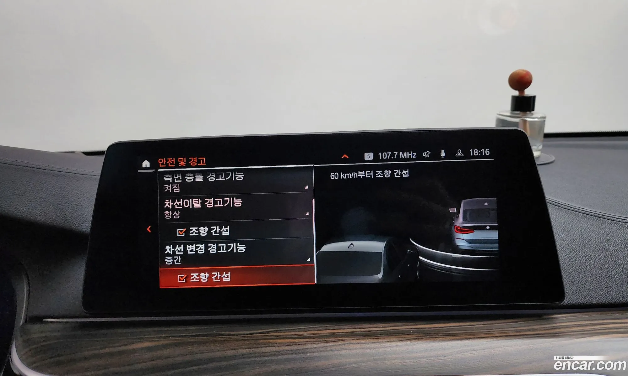 BMW 6 Series GT 2019 — 12