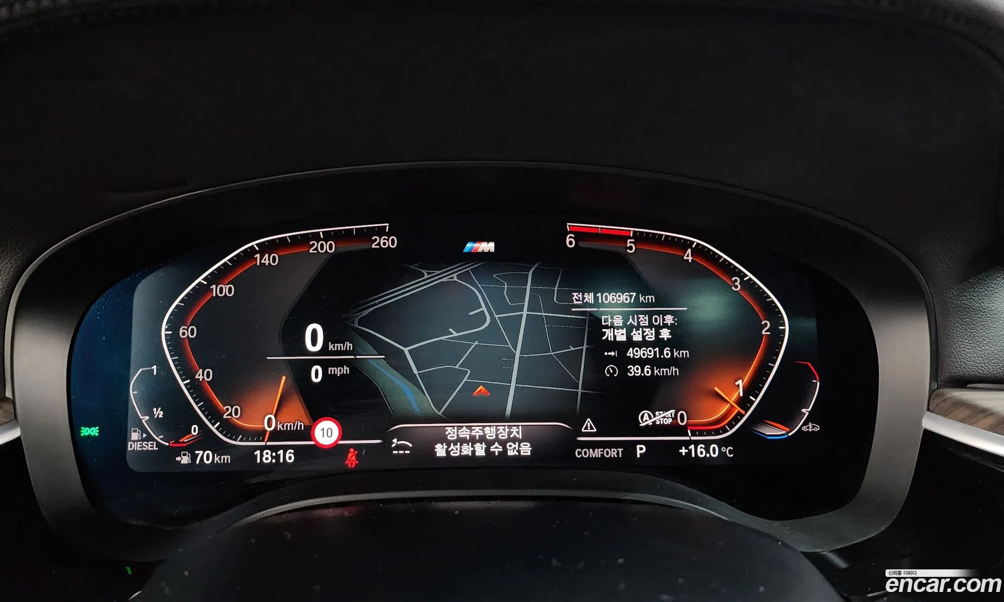 BMW 6 Series GT 2019 — 7