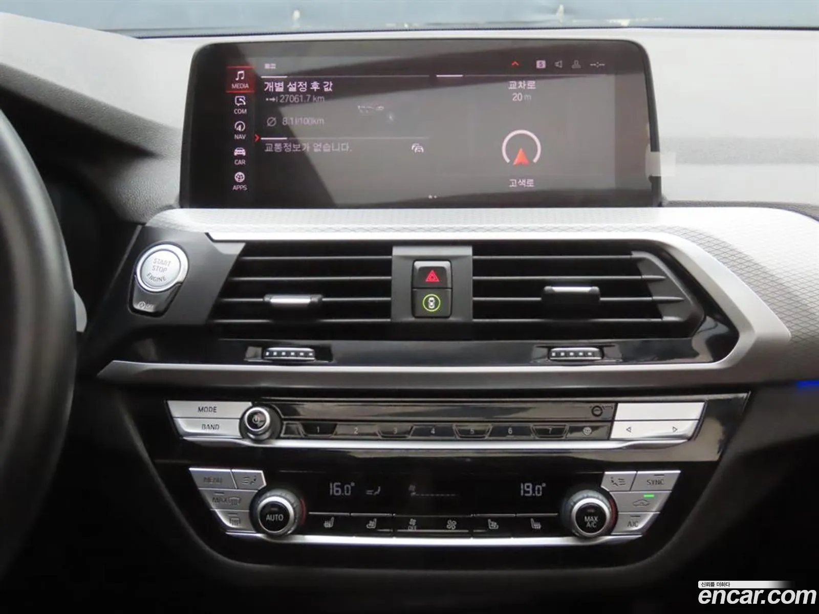 BMW X3 2021 — 7