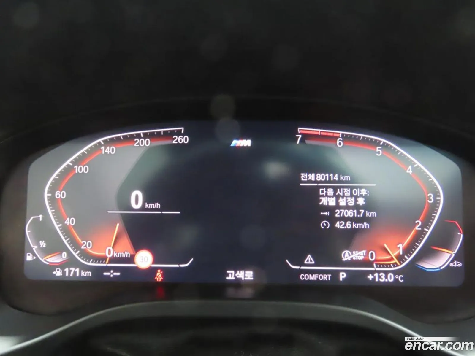 BMW X3 2021 — 17