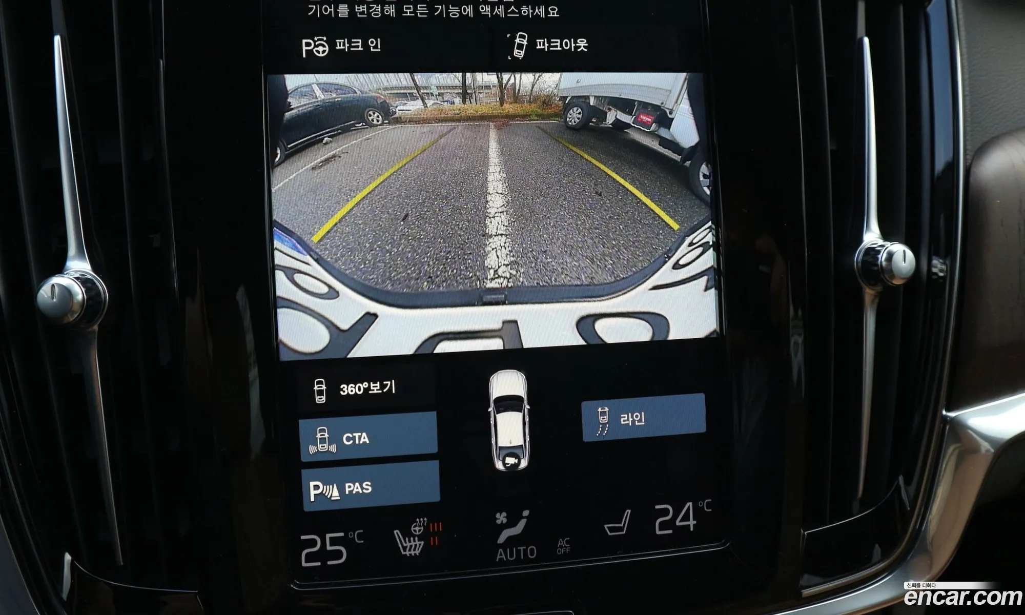 Volvo S90 2021 — 12