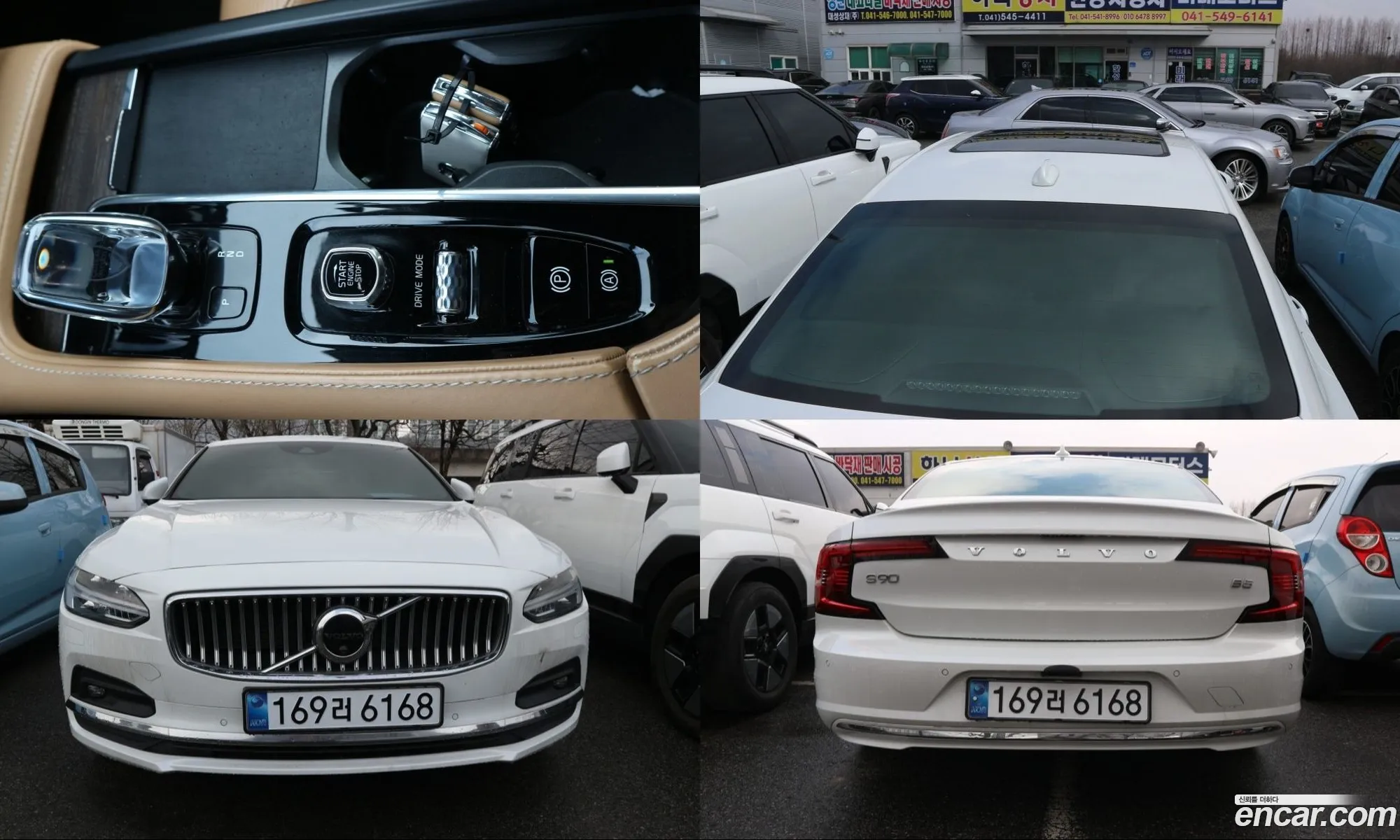 Volvo S90 2021 — 13