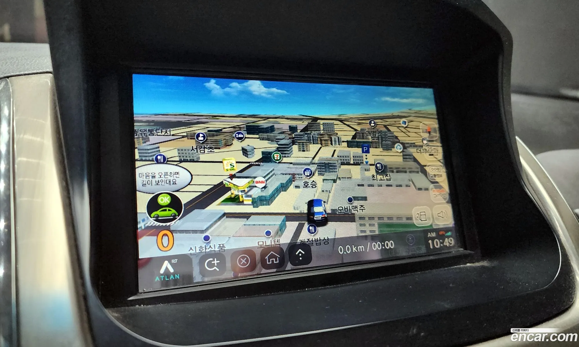 Chevrolet (GM Daewoo) Amazing New Cruze 2016 — 4