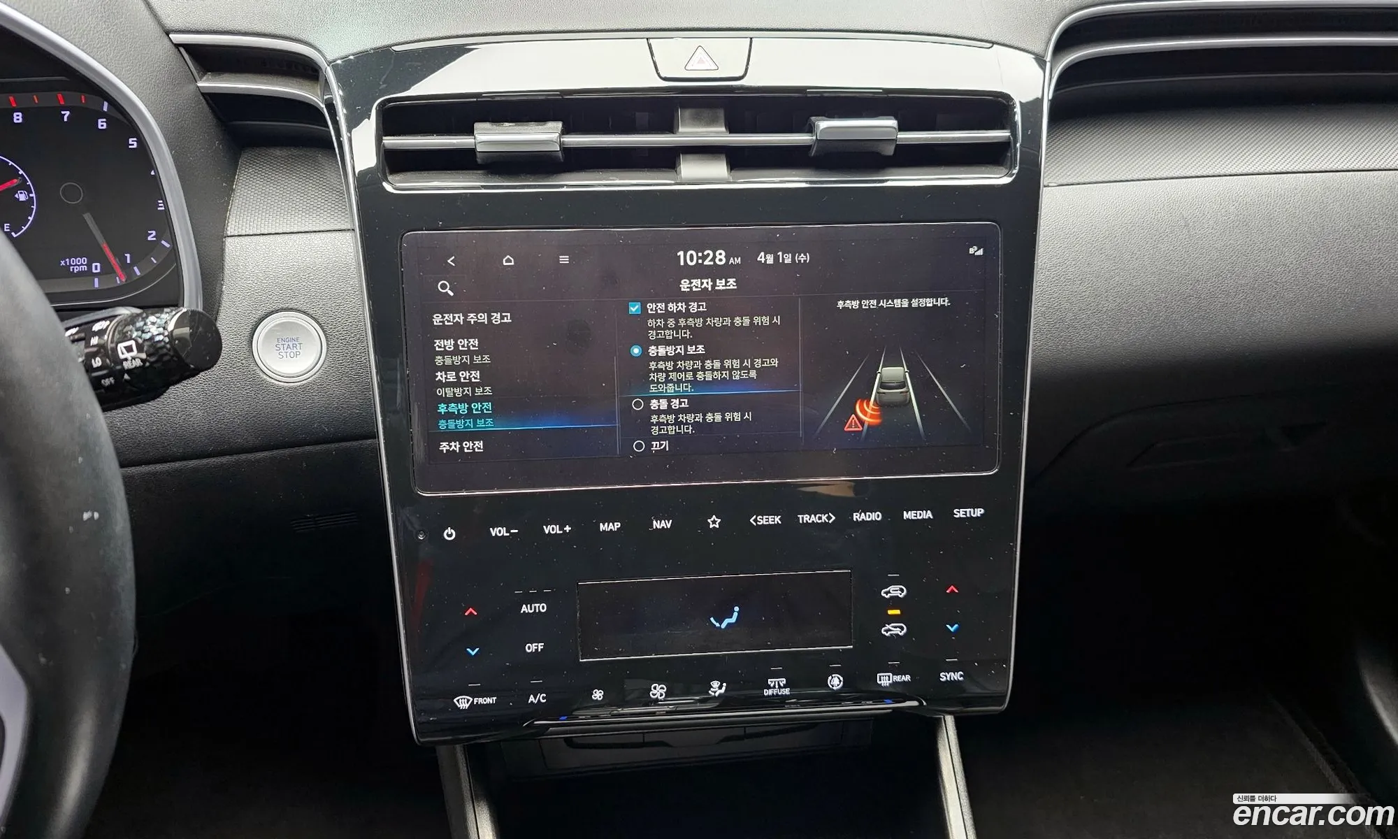 Hyundai Tucson 2022 — 20