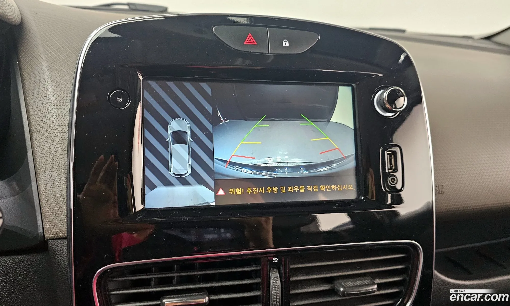 Renault Korea (Samsung) Clio 2019 — 10