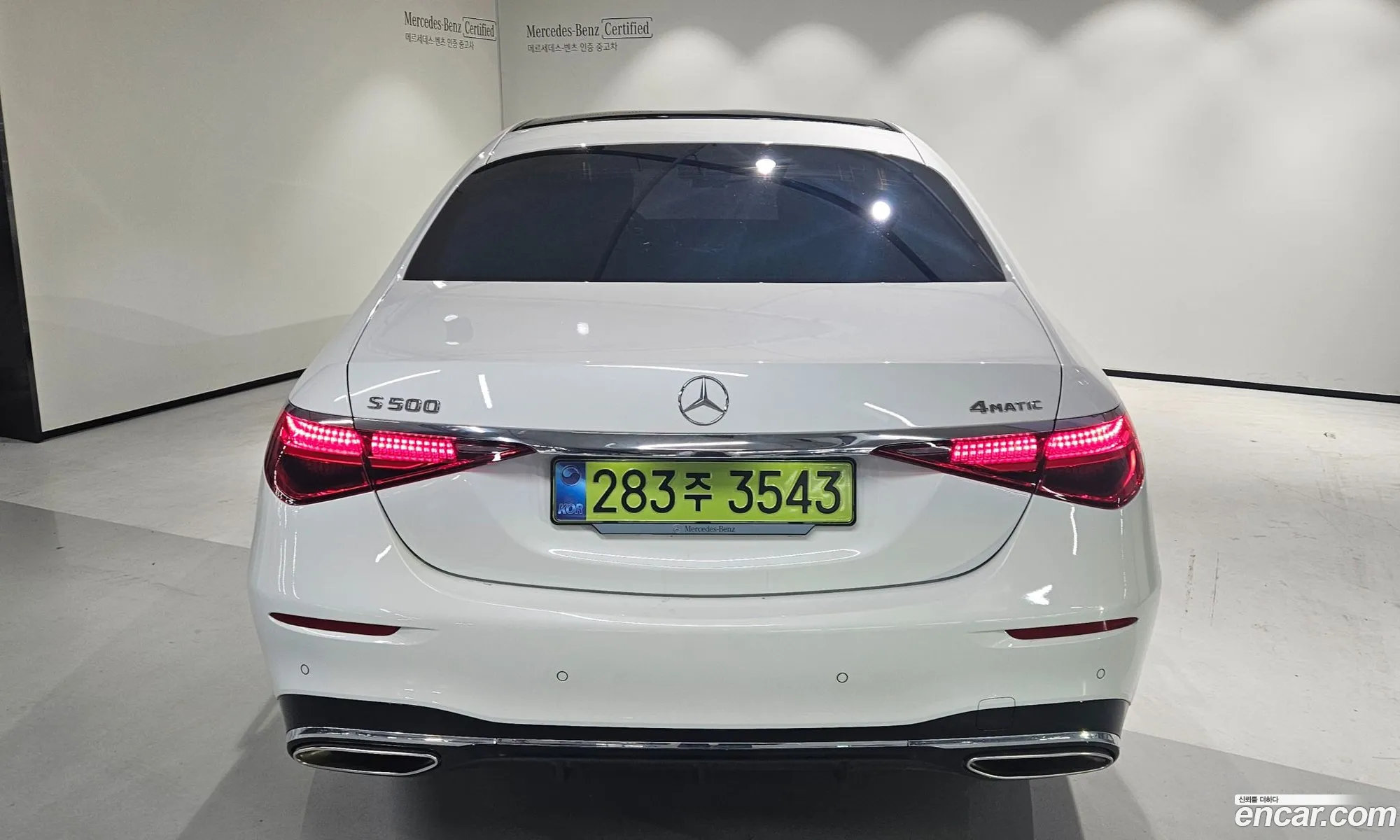 Mercedes-Benz S-Class W223 2025 — 16