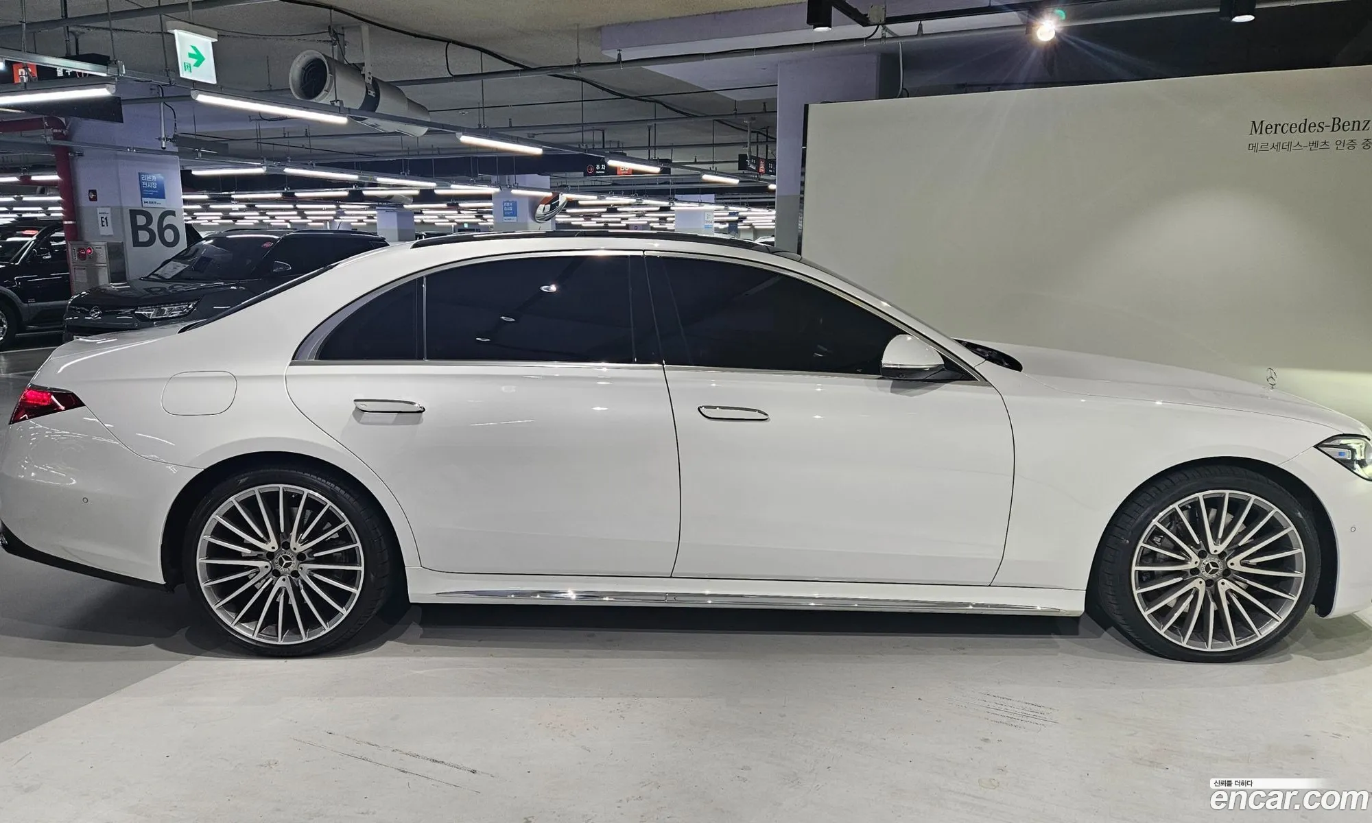 Mercedes-Benz S-Class W223 2025 — 10