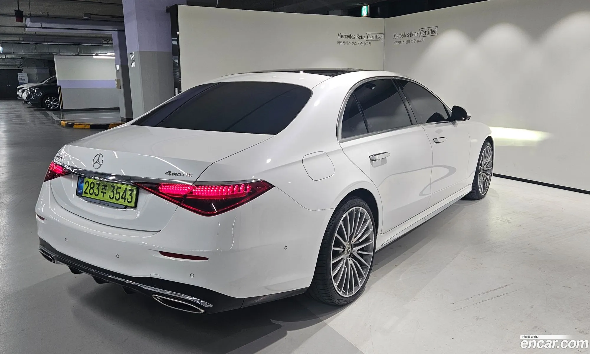 Mercedes-Benz S-Class W223 2025 — 3