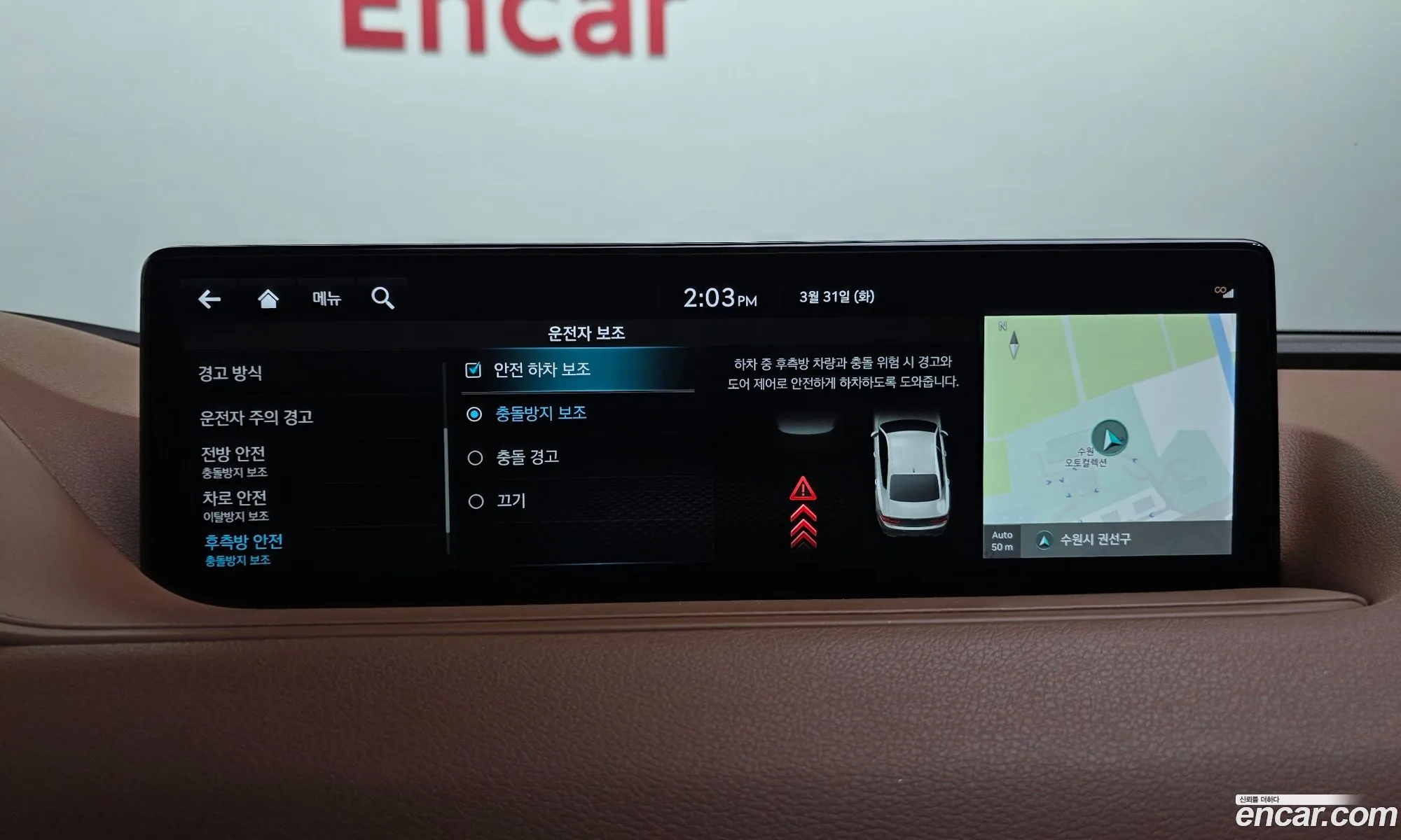 Genesis G80 2023 — 2