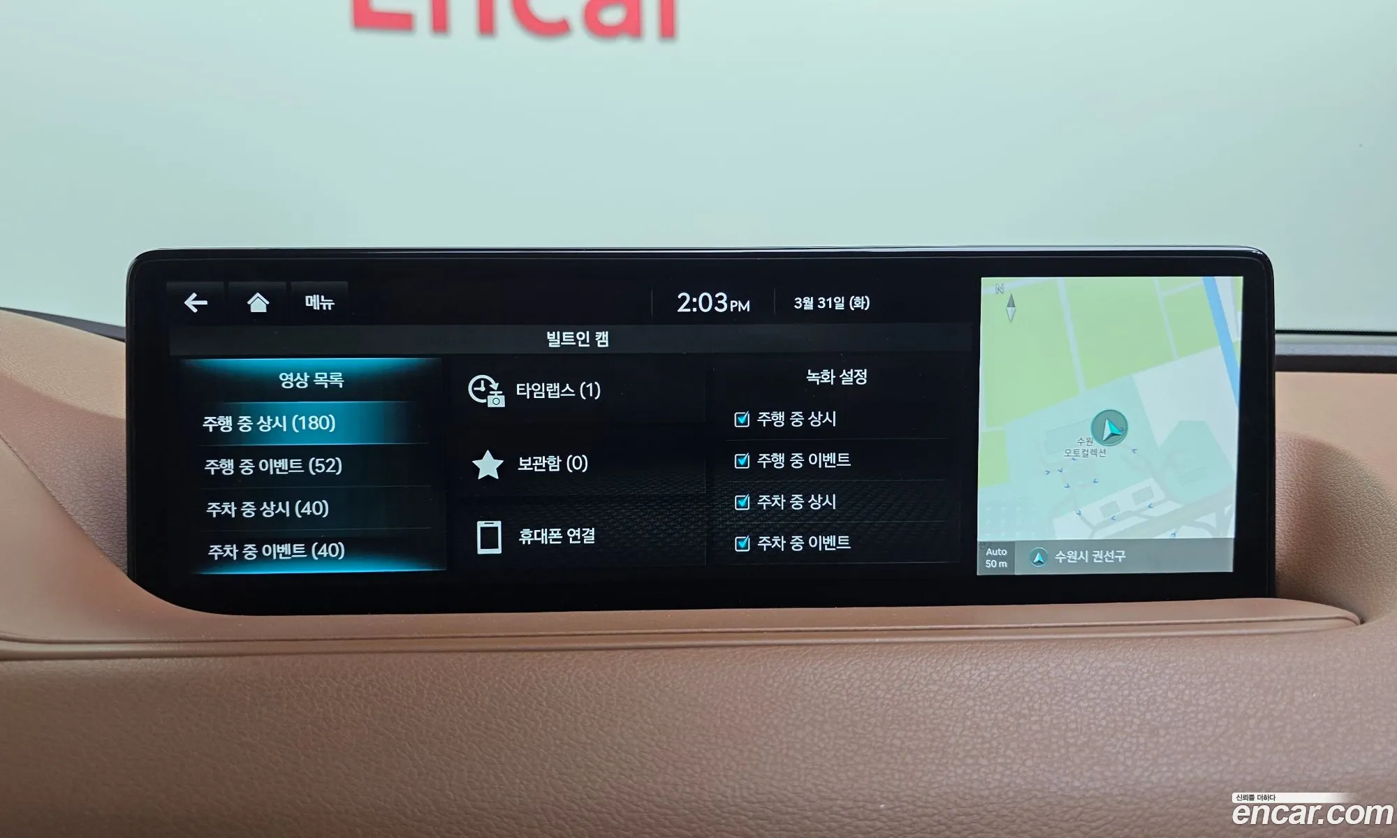 Genesis G80 2023 — 11