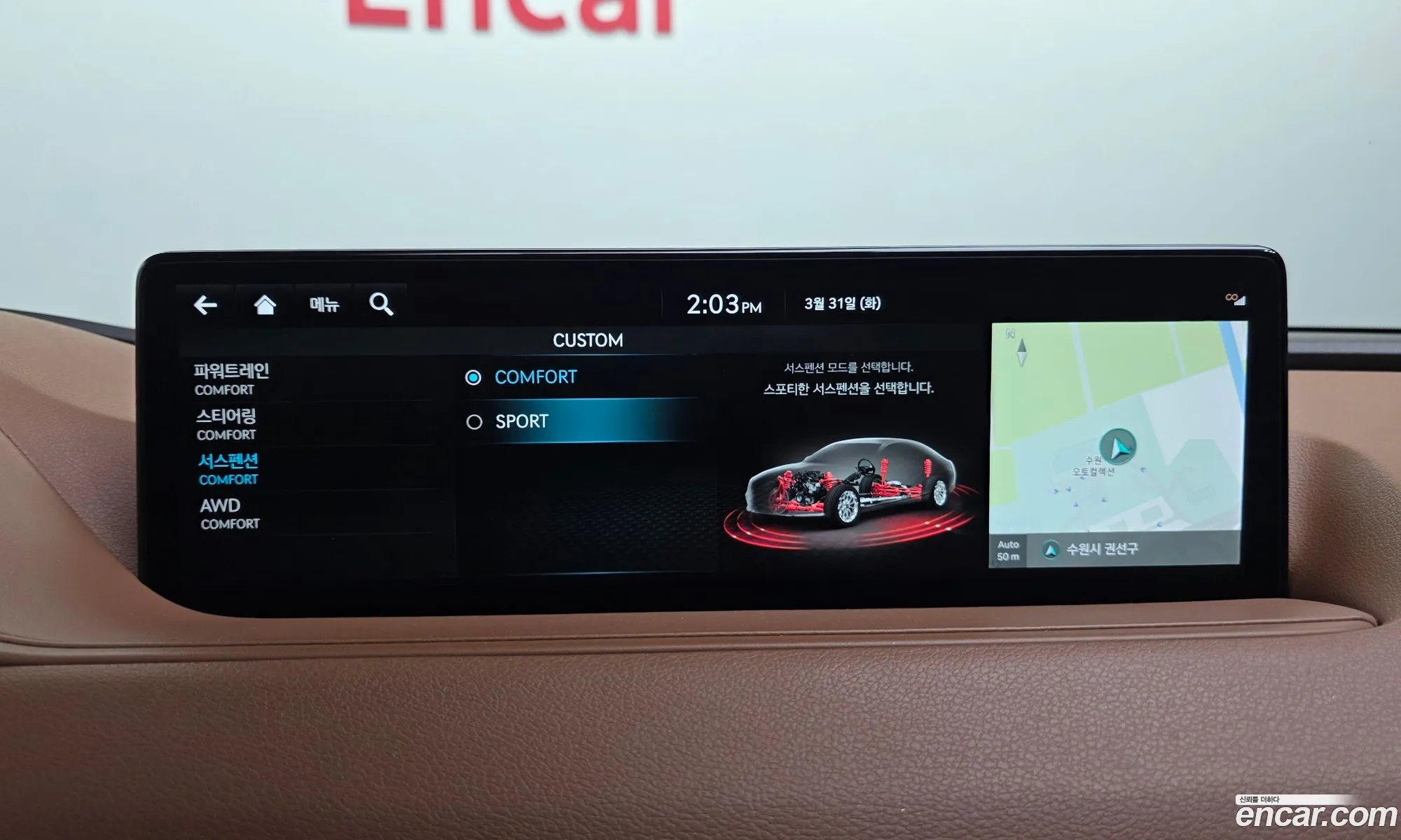 Genesis G80 2023 — 10