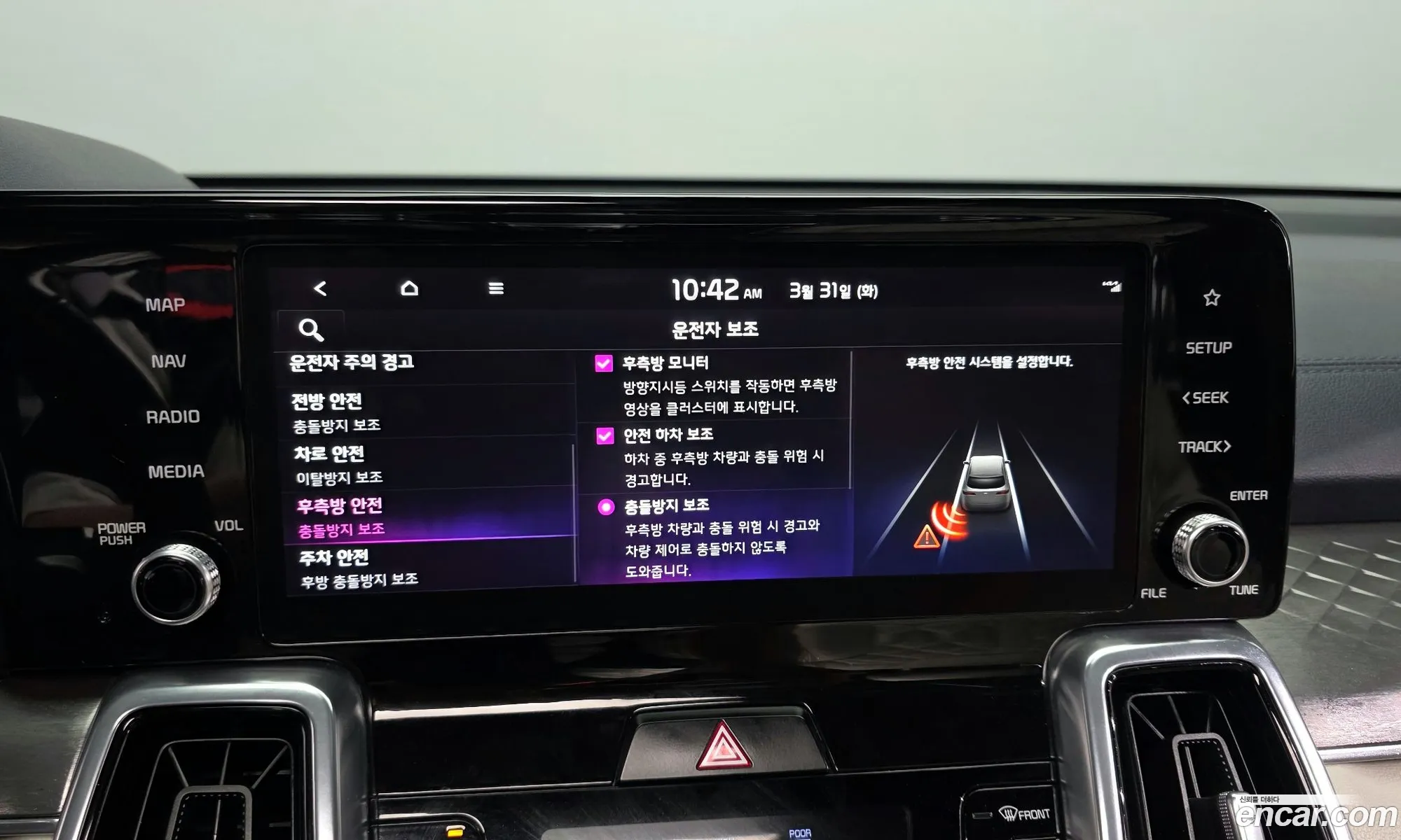 Kia Sorento 2021 — 14