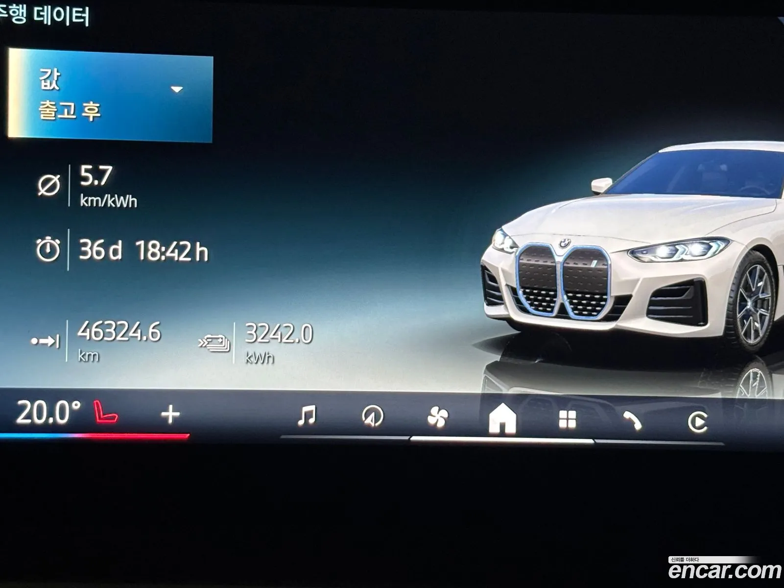 BMW i4 2024 — 12