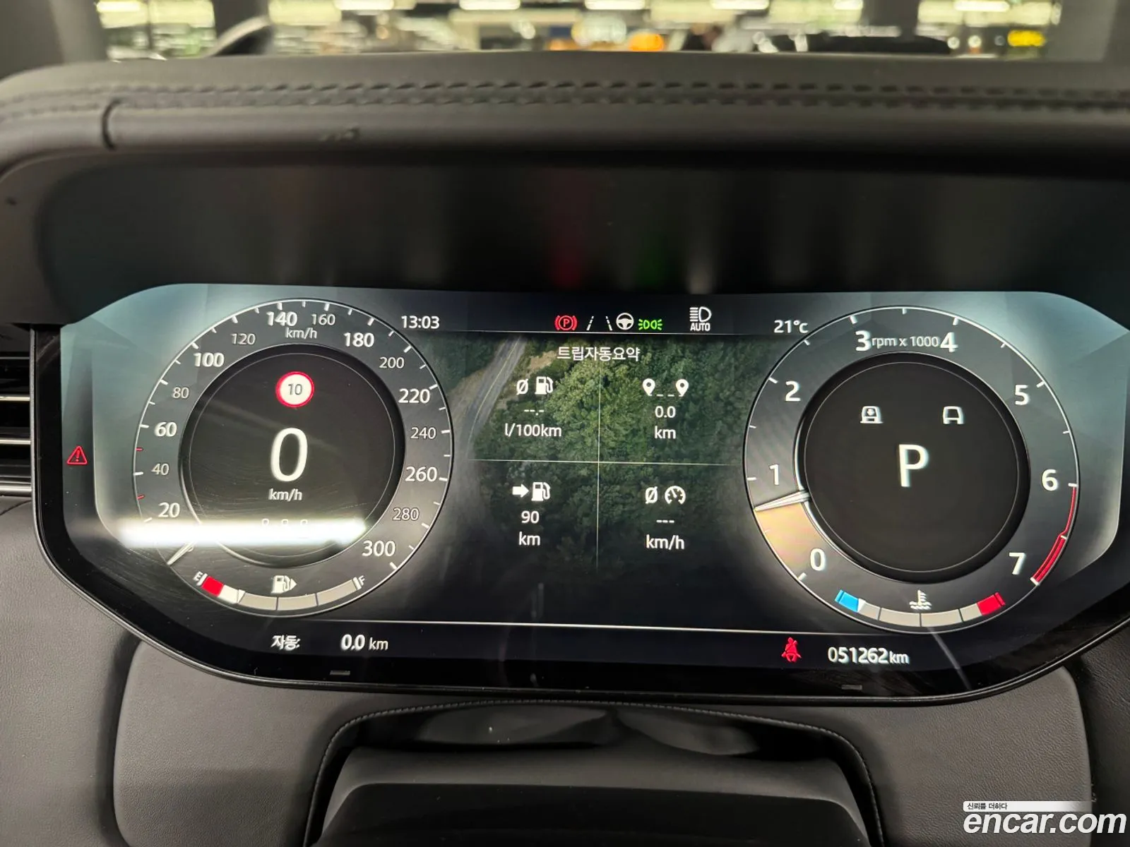 Land Rover Range Rover 2023 — 13