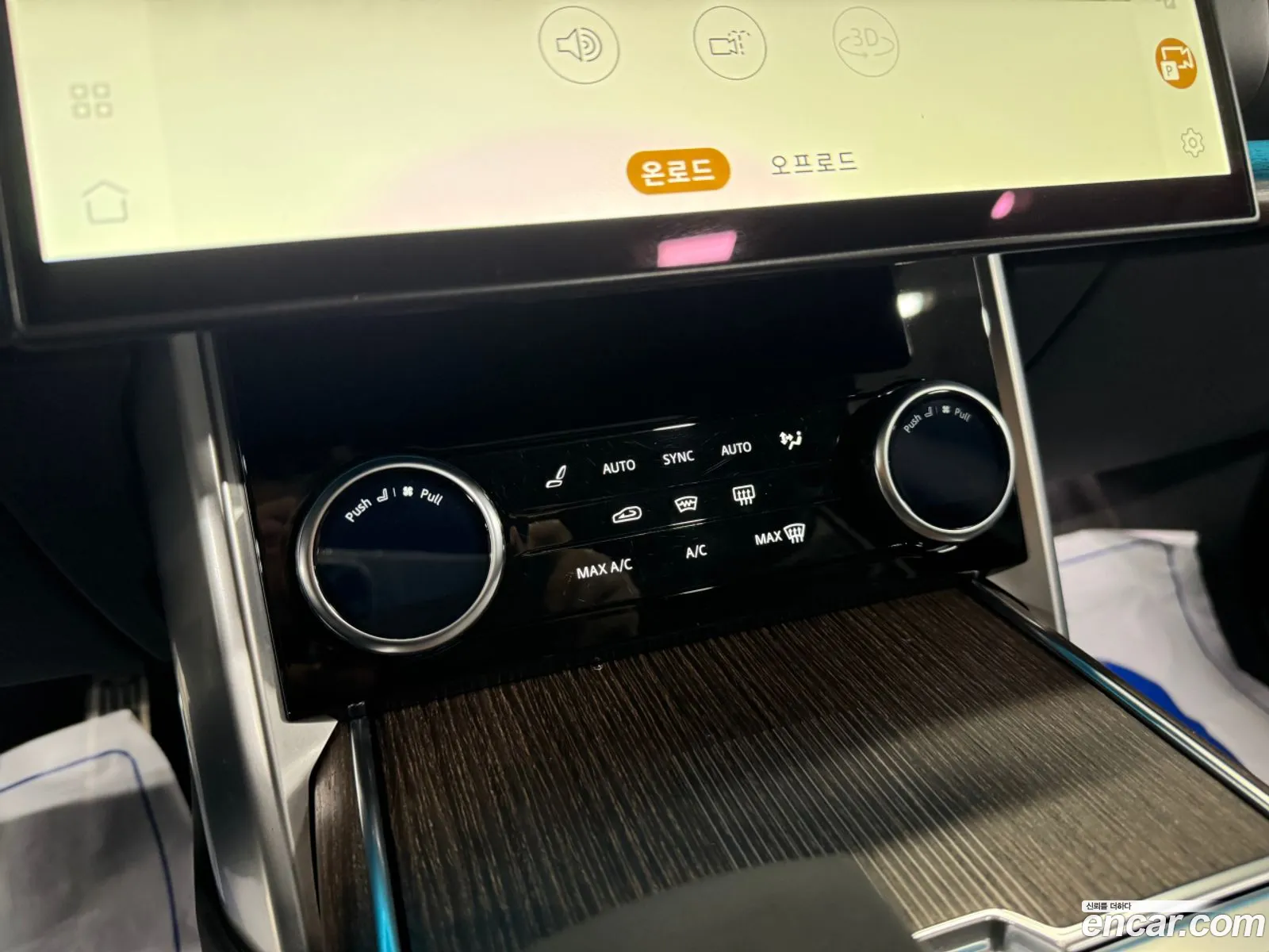 Land Rover Range Rover 2023 — 17