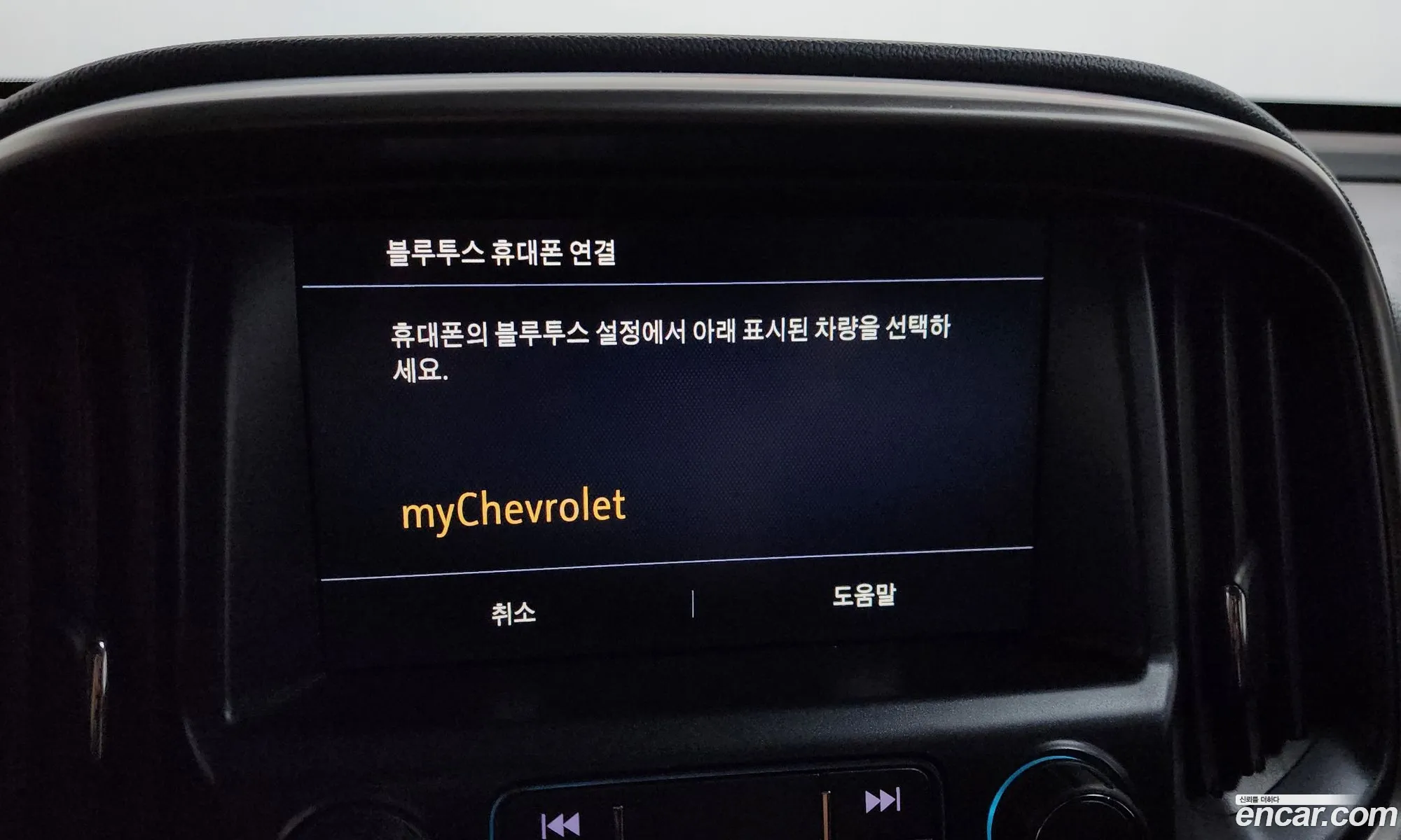 Chevrolet (GM Daewoo) Real New Colorado 2021 — 7