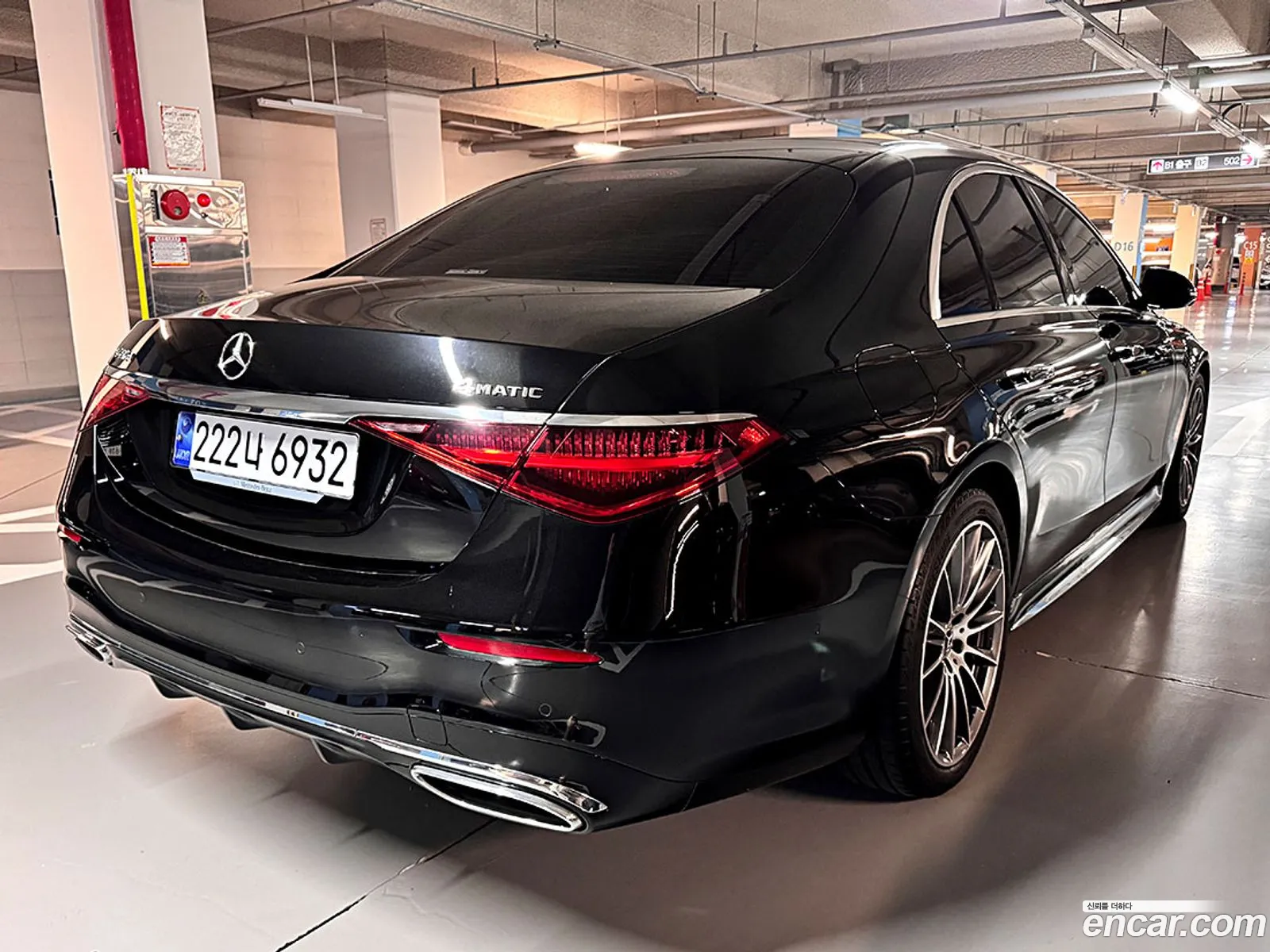 Mercedes-Benz S-Class W223 2024 — 15