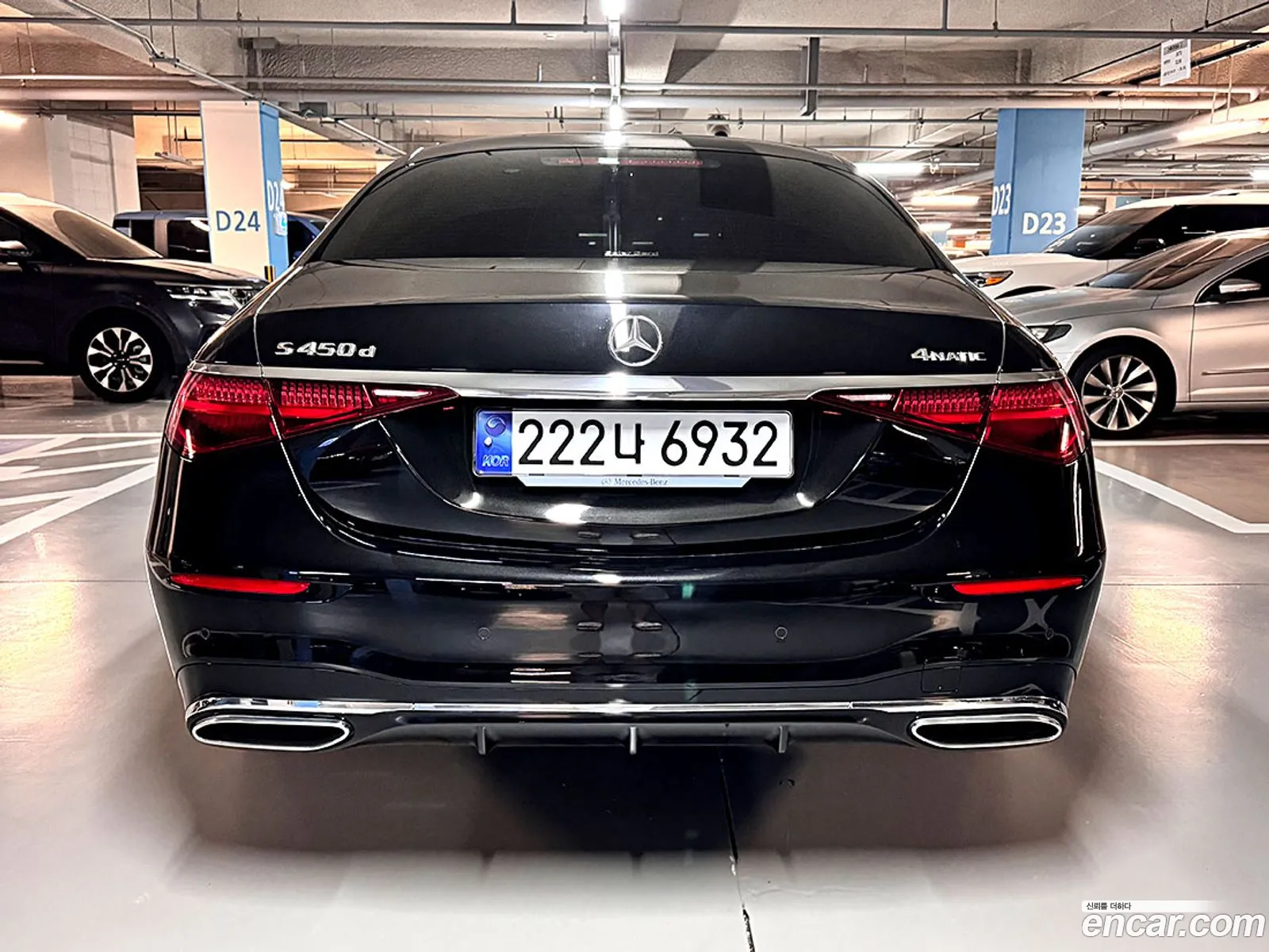 Mercedes-Benz S-Class W223 2024 — 16