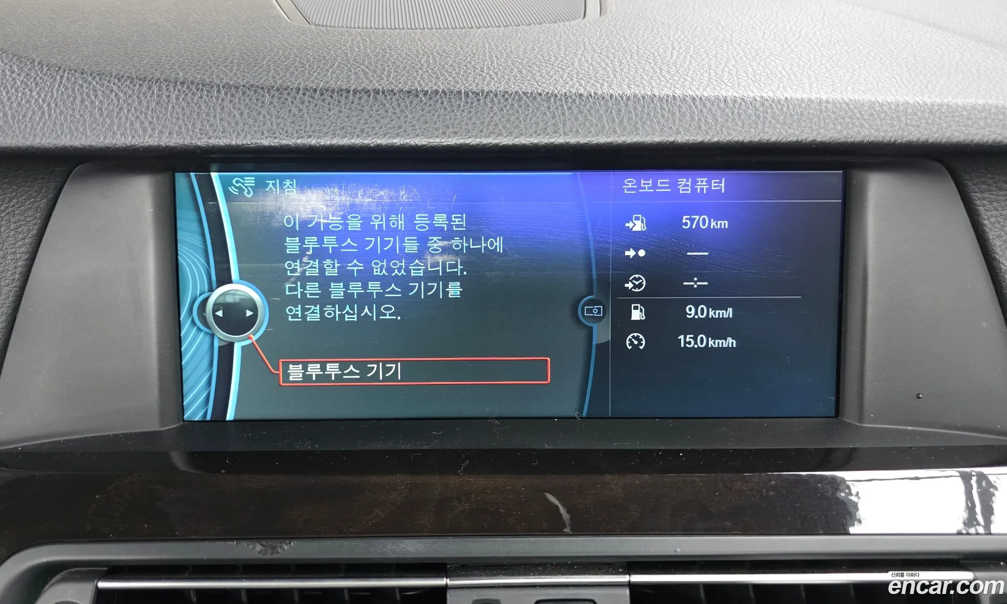 BMW 5 Series 2012 WBAFW1104CDX09909 — 16