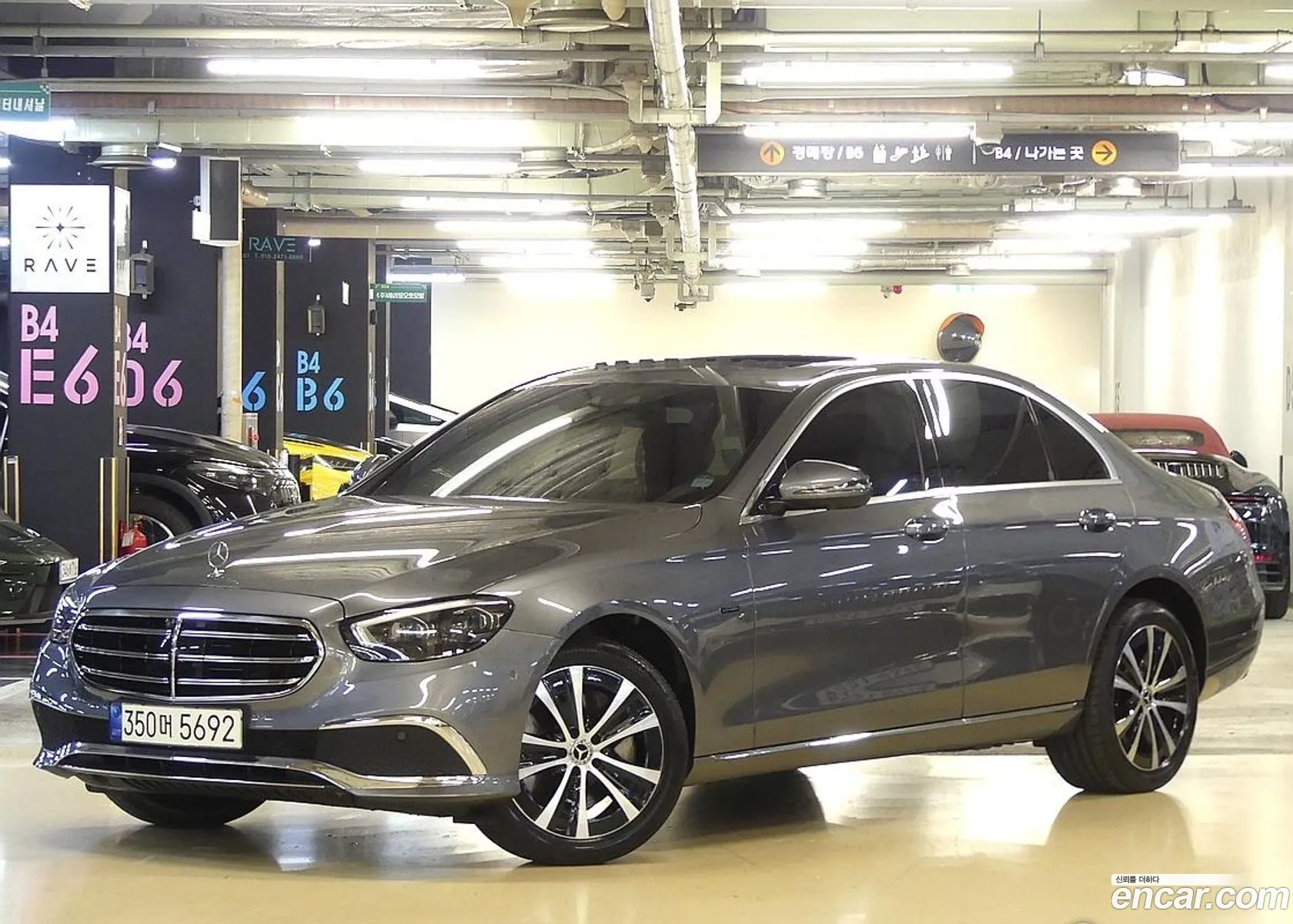 Mercedes-Benz E-Class W213 2021 — 16