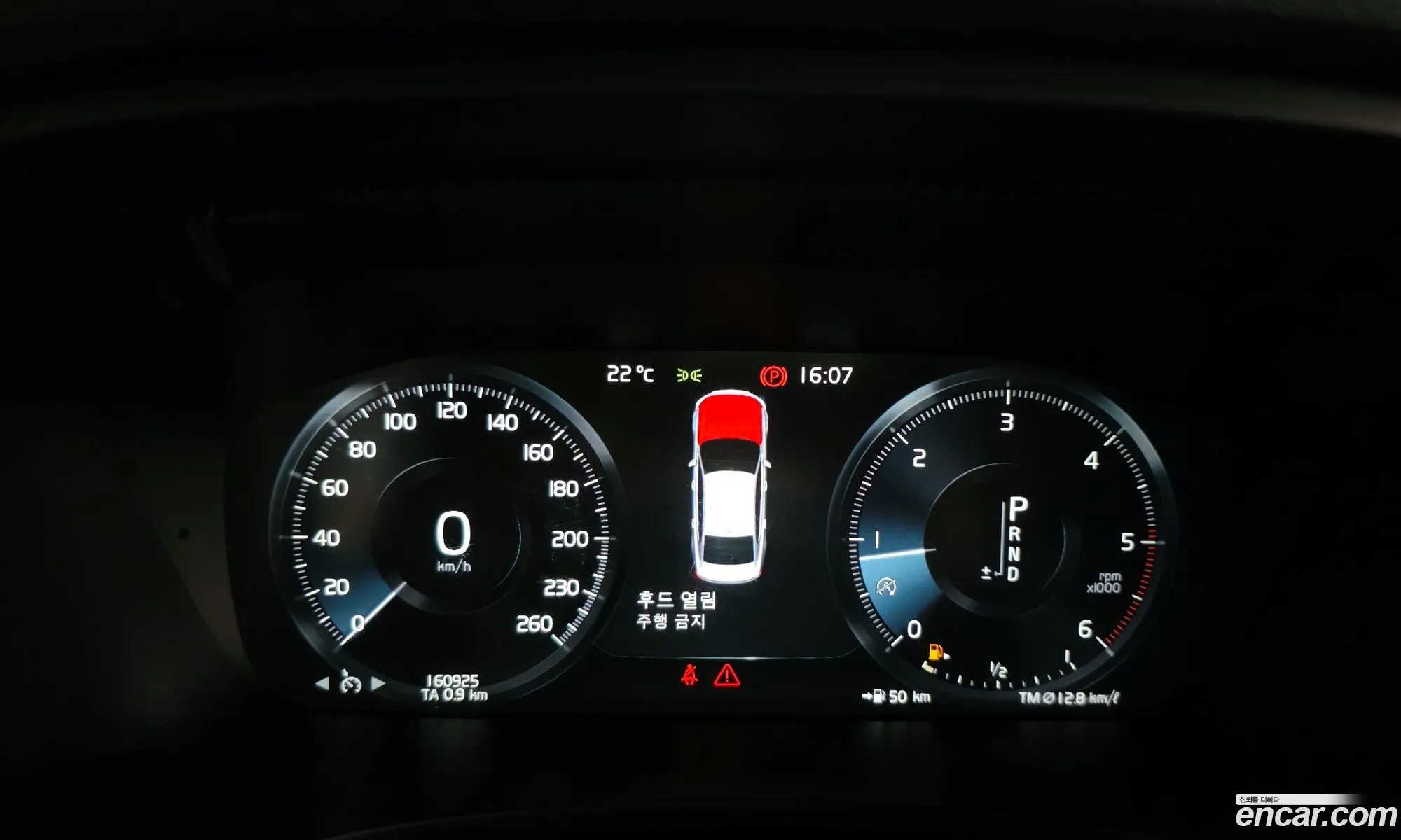 Volvo S90 2017 YV1PS68BCH1008243 — 19