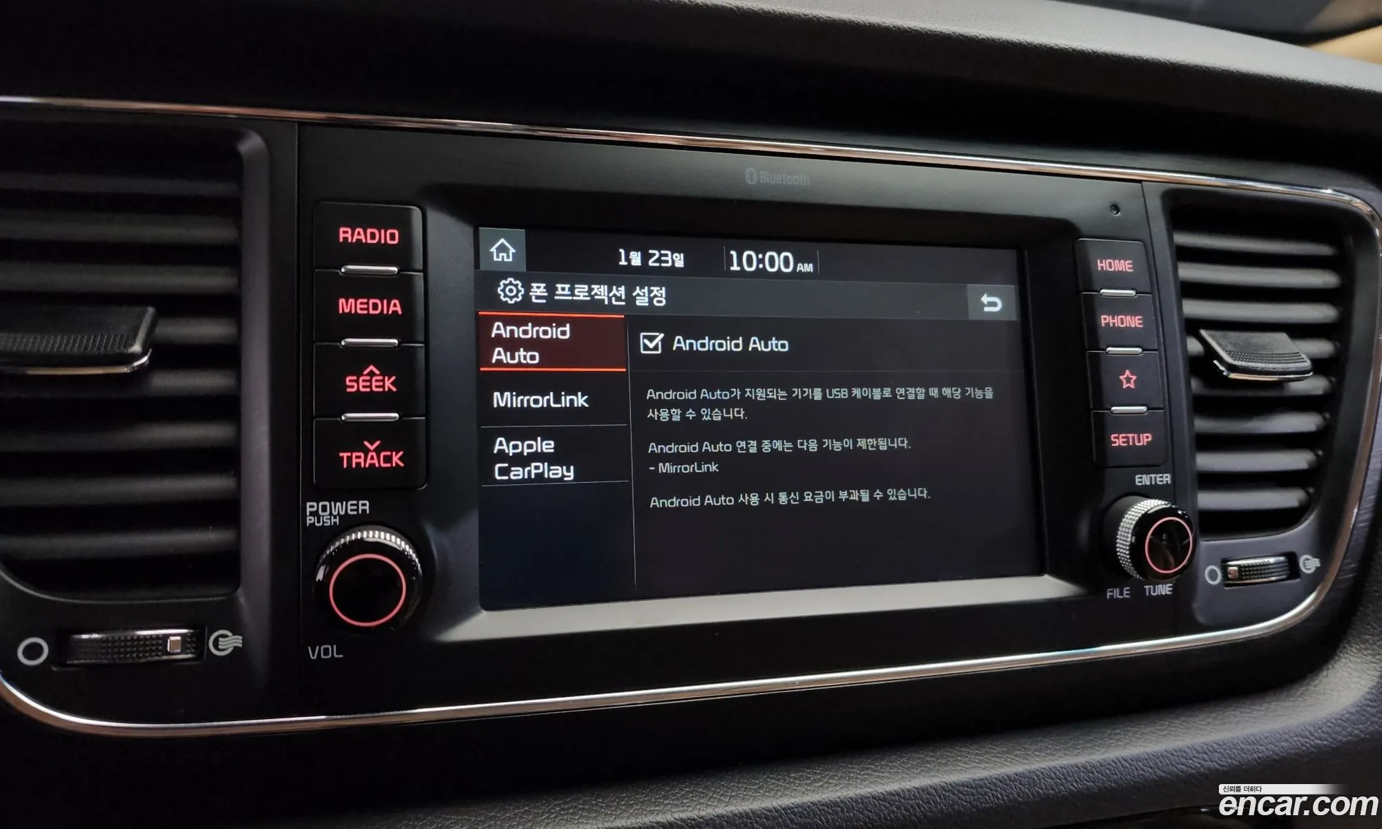 Kia Carnival 2018 — 8
