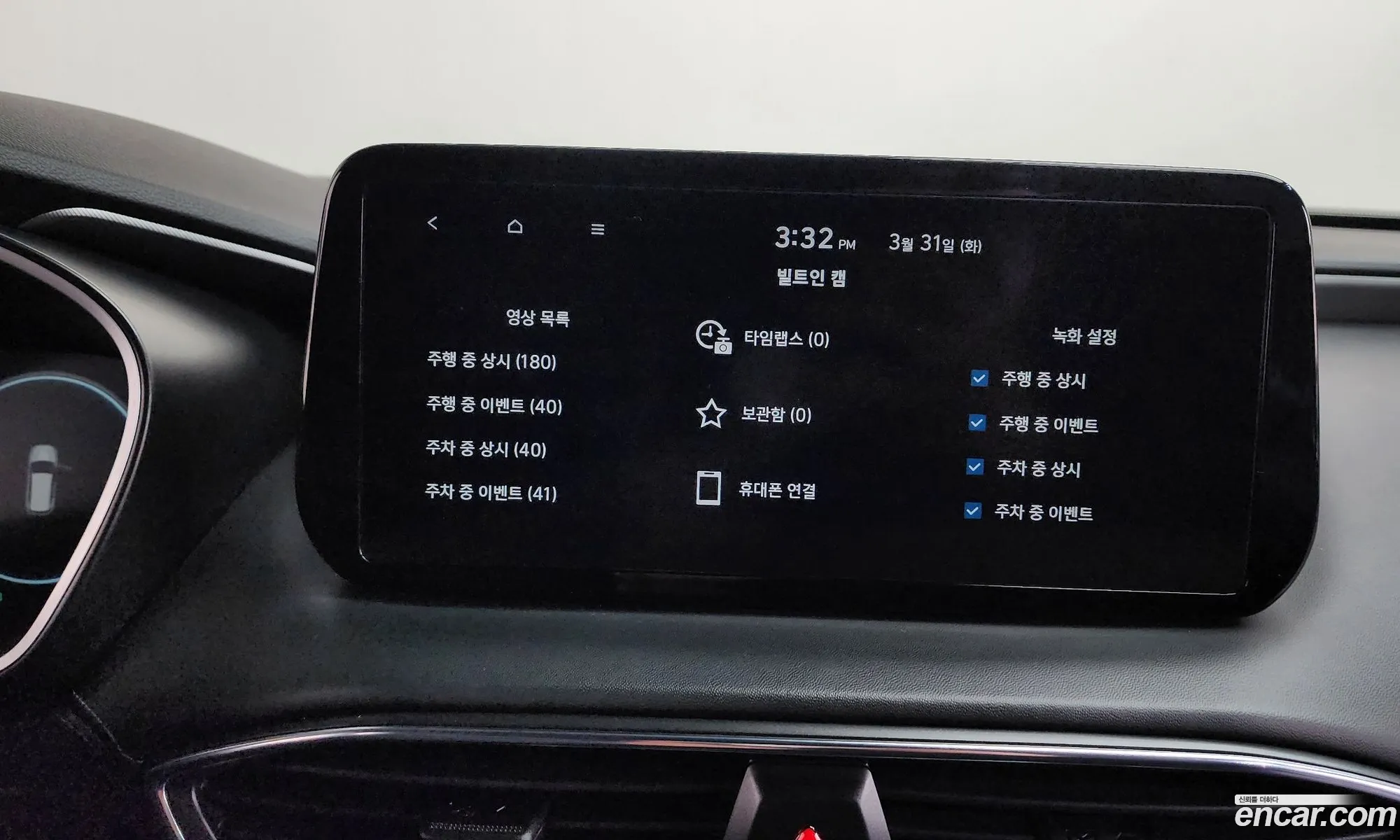 Hyundai Santa Fe 2023 — 10