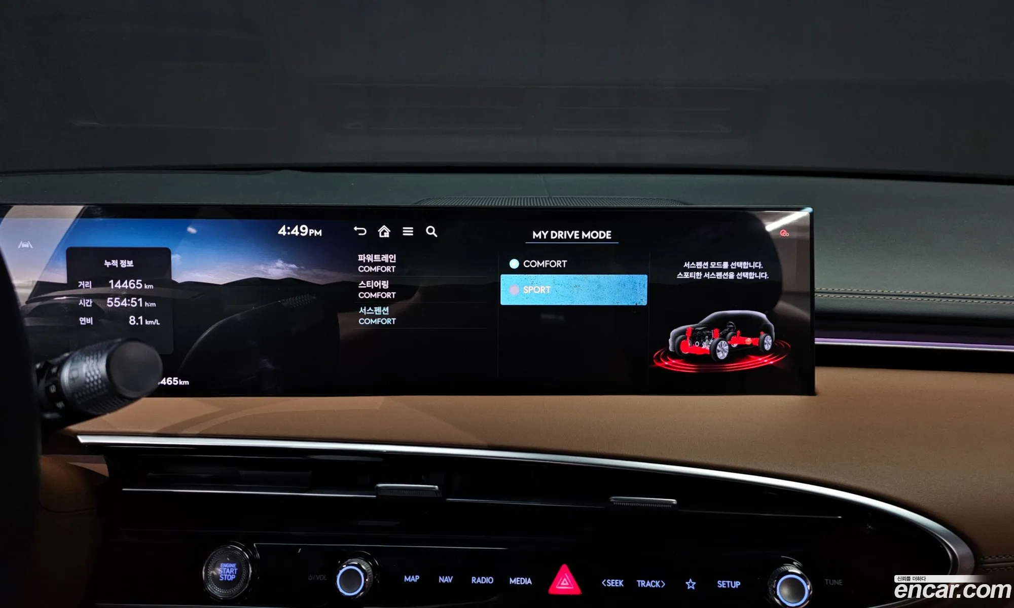 Genesis GV70 2024 — 12