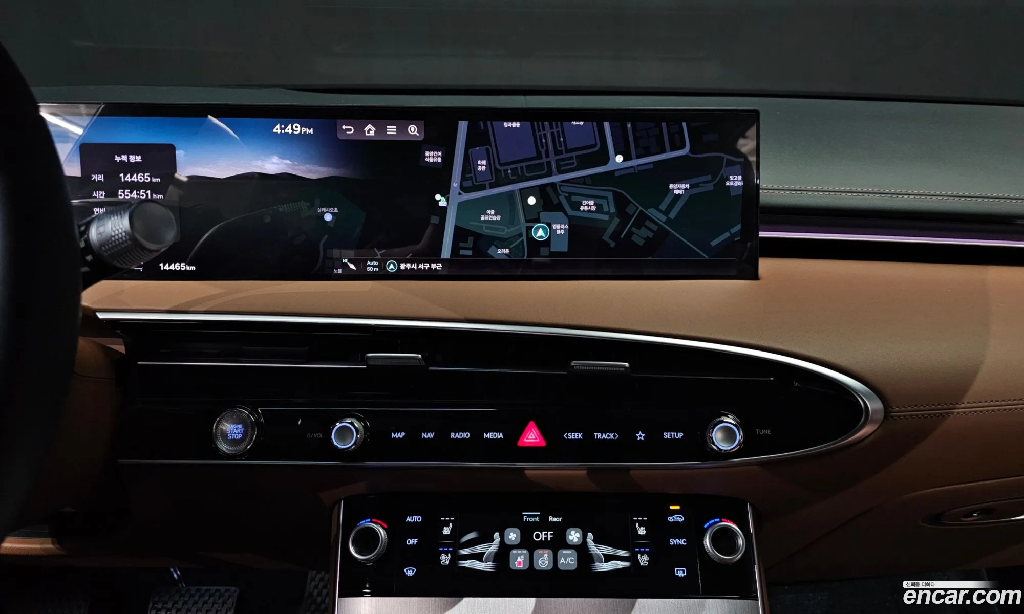 Genesis GV70 2024 — 5