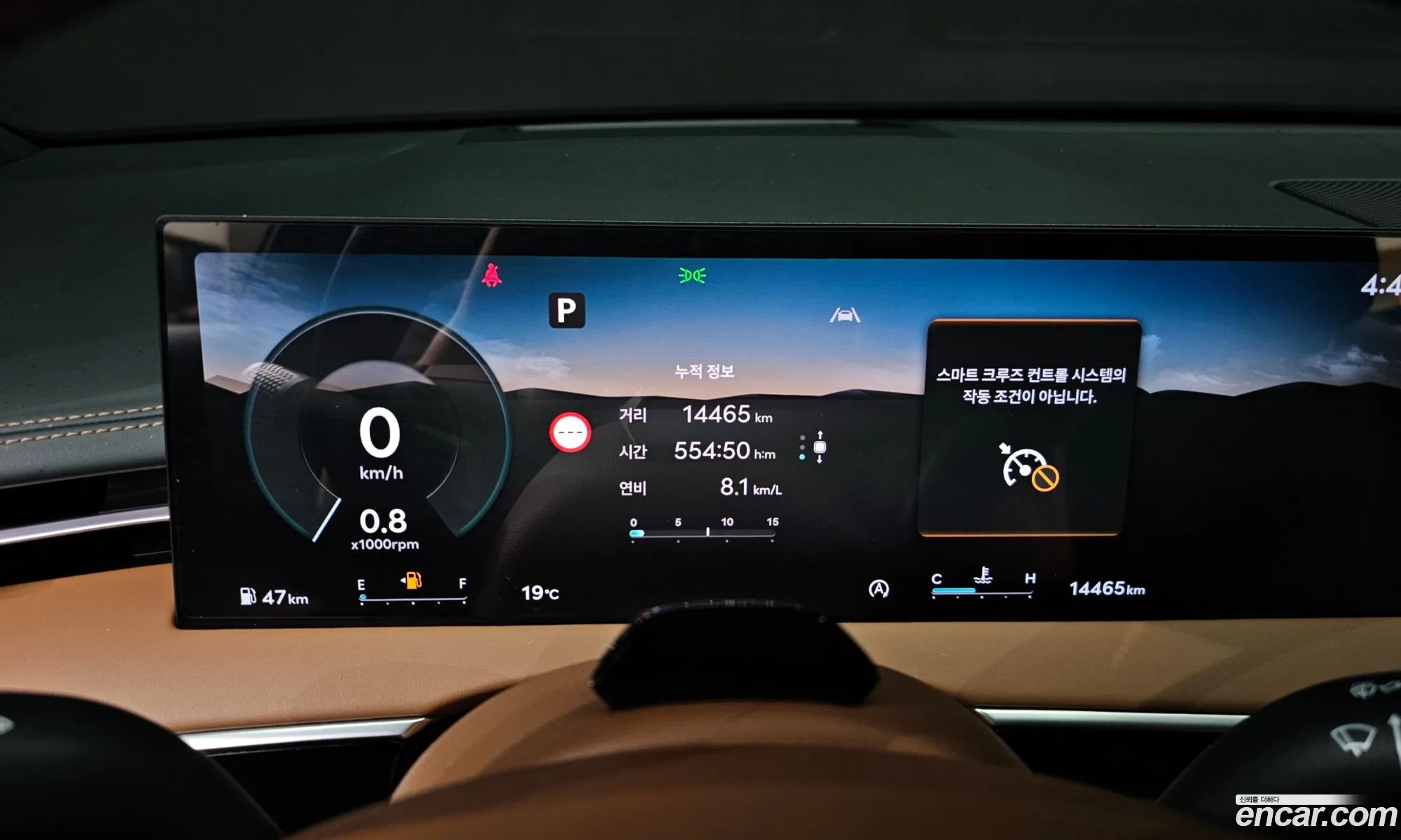 Genesis GV70 2024 — 14