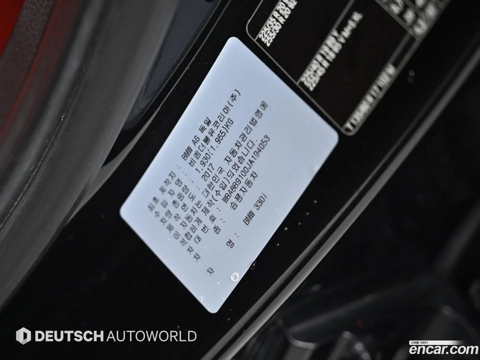 BMW 3 Series 2017 — 14