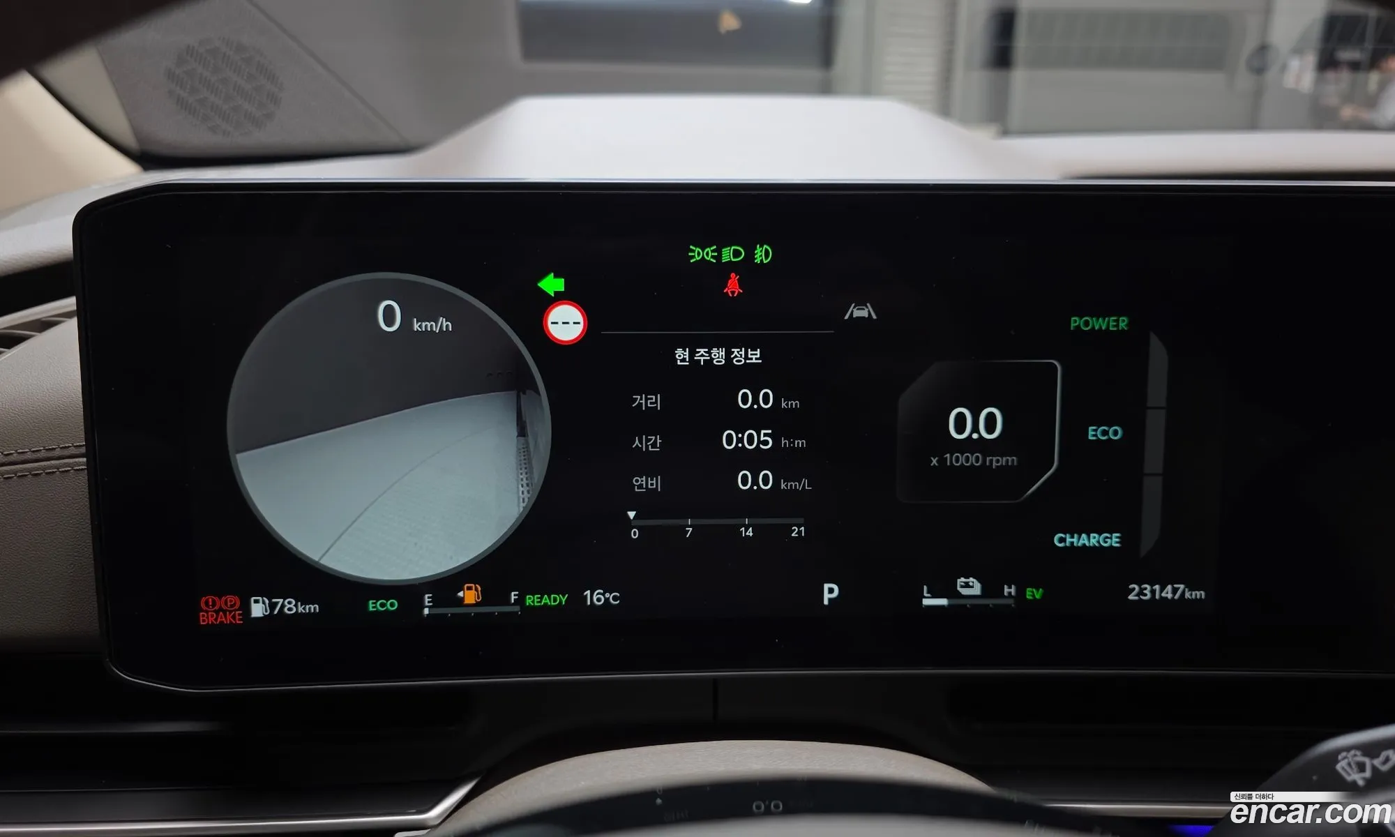 Kia Carnival 2024 — 16
