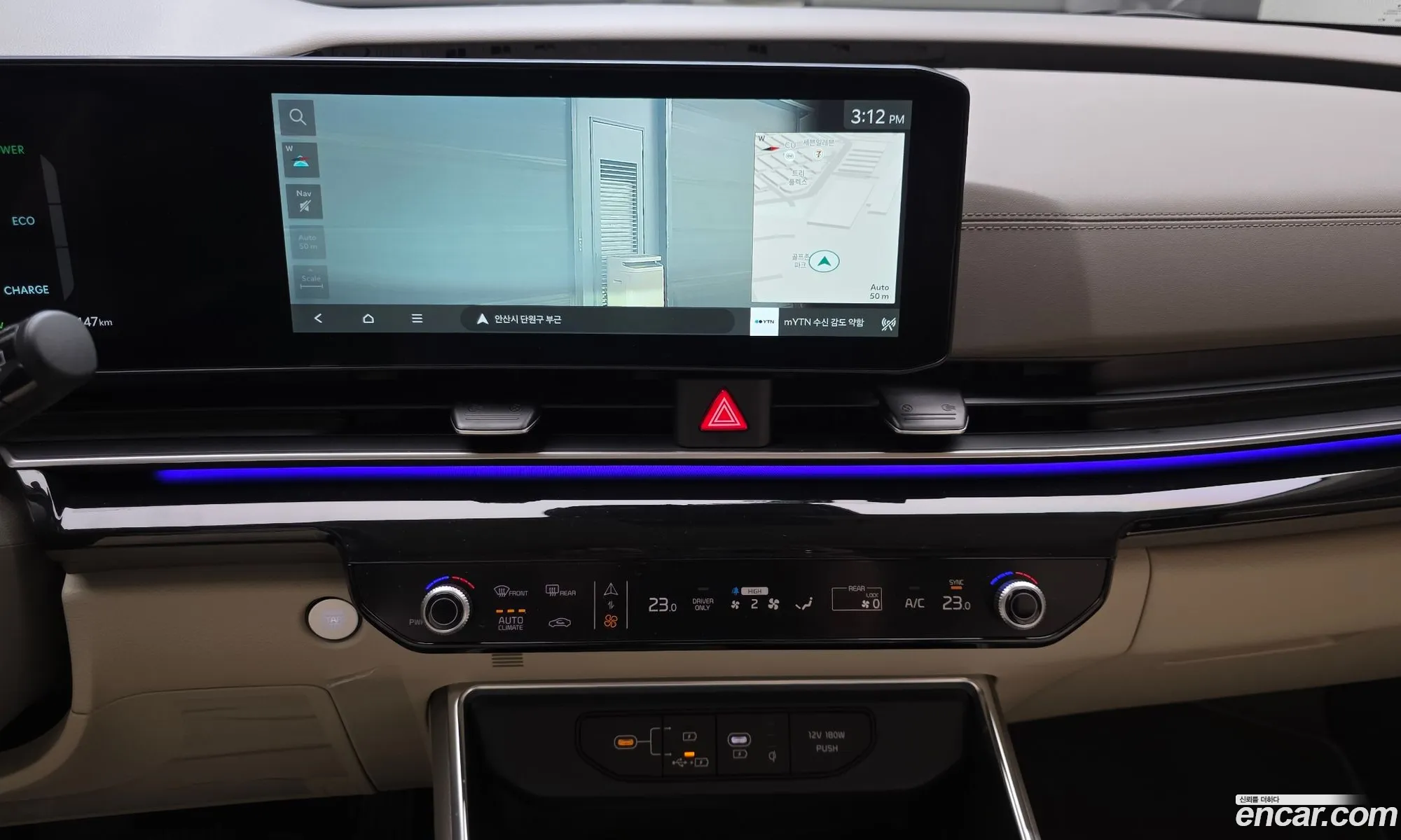 Kia Carnival 2024 — 7