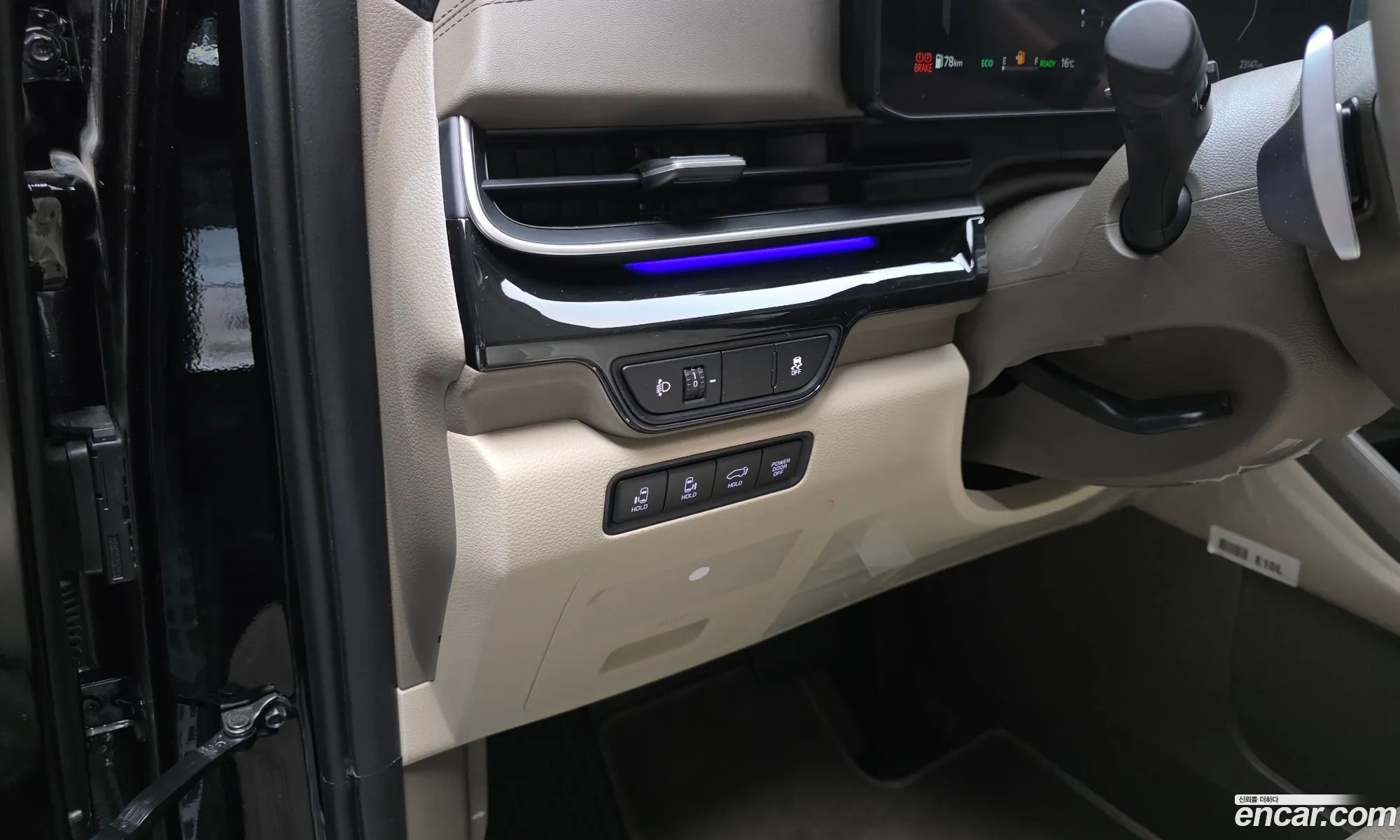 Kia Carnival 2024 — 5