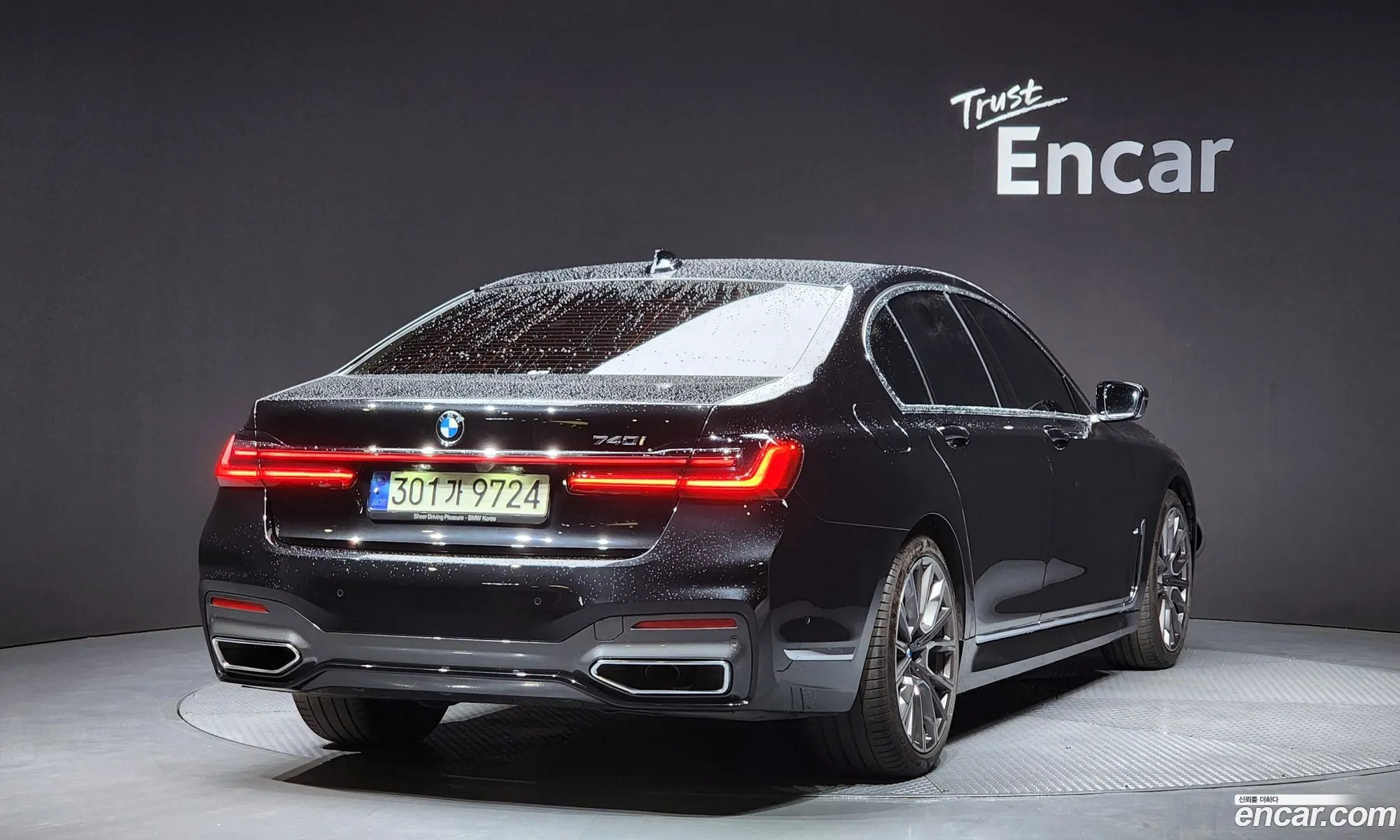 BMW 7 Series 2021 — 7